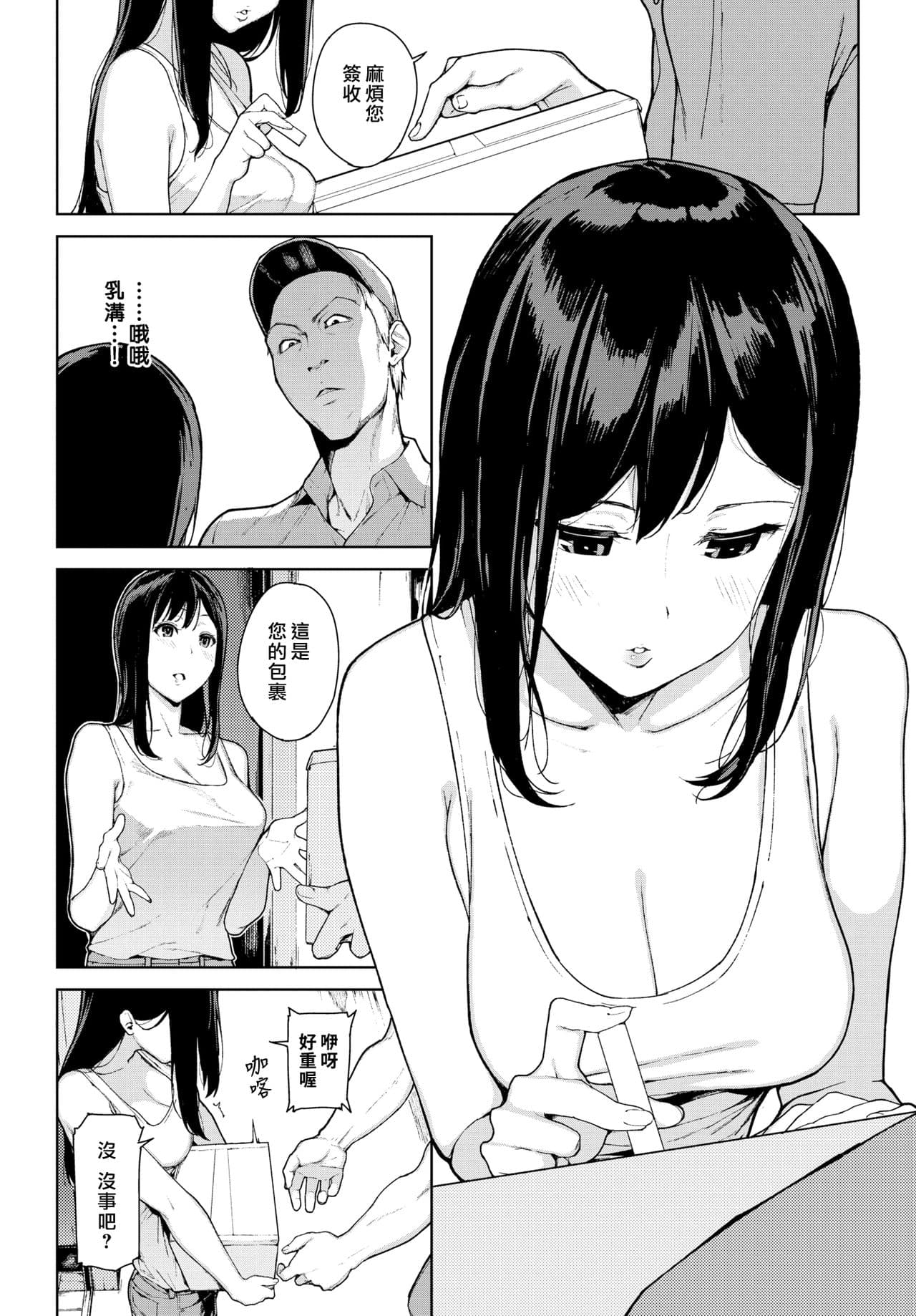 mm page 95