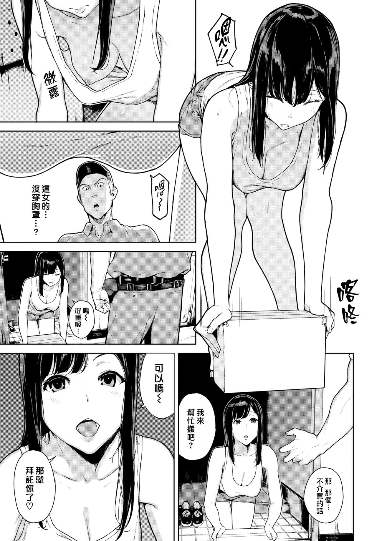 mm page 96