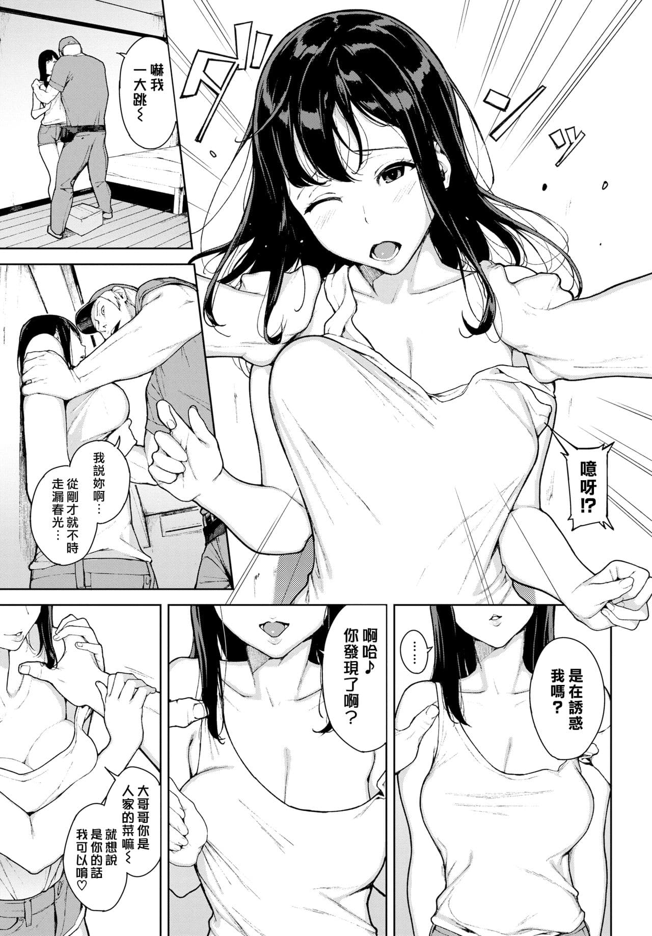 mm page 98