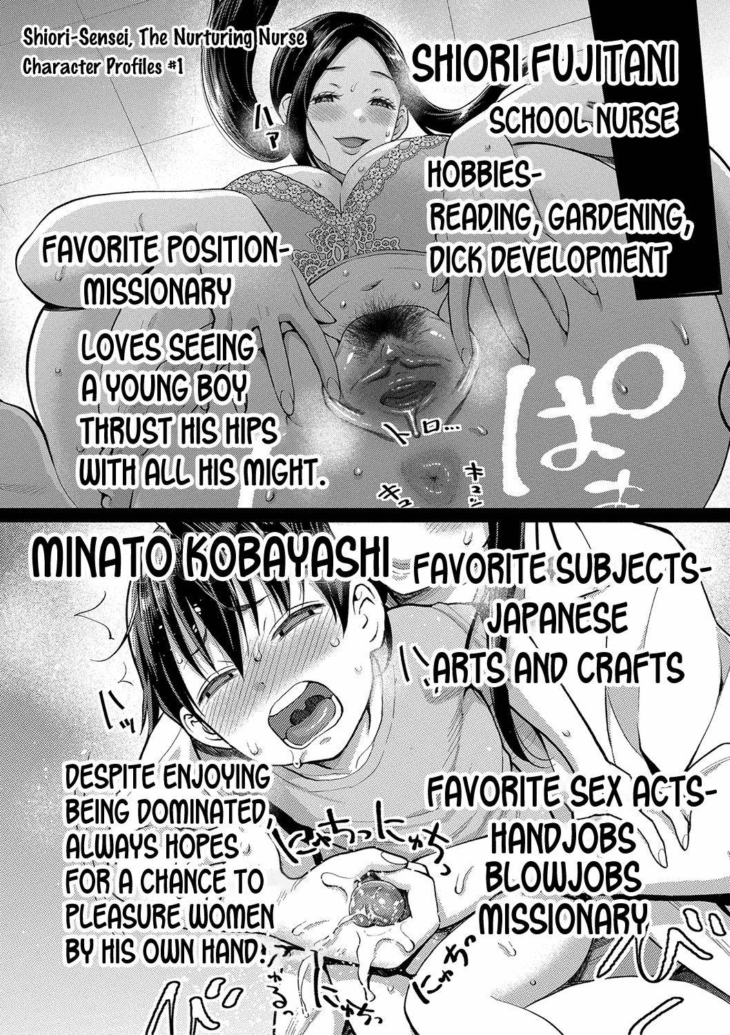 [Agata] Shiori Sensei wa Ochinchin no Sodateya-san | Shiori-Sensei, The Nurturing Nurse Collection [English] [Decensored] [Digital] page 173
