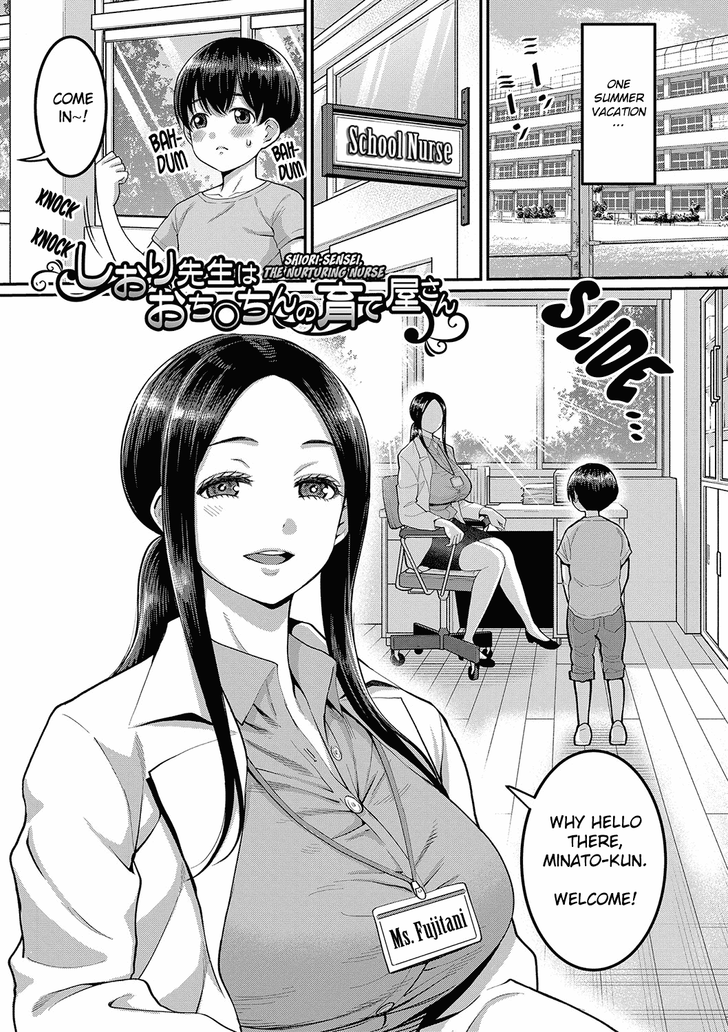 [Agata] Shiori Sensei wa Ochinchin no Sodateya-san | Shiori-Sensei, The Nurturing Nurse Collection [English] [Decensored] [Digital] page 3