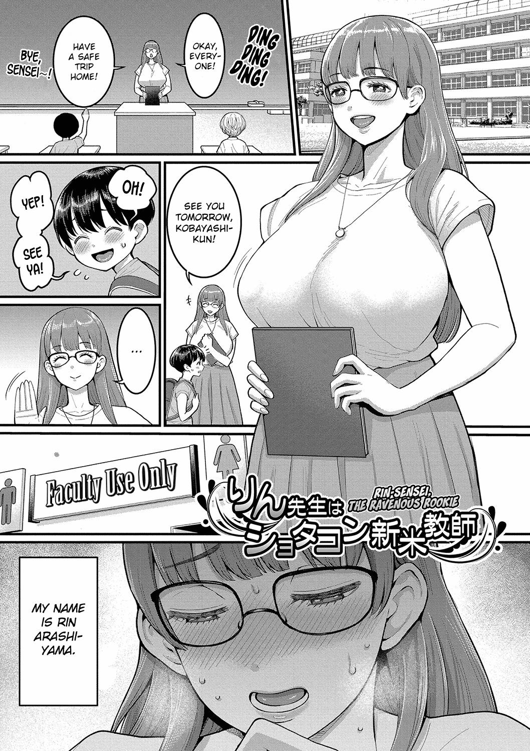 [Agata] Shiori Sensei wa Ochinchin no Sodateya-san | Shiori-Sensei, The Nurturing Nurse Collection [English] [Decensored] [Digital] page 49
