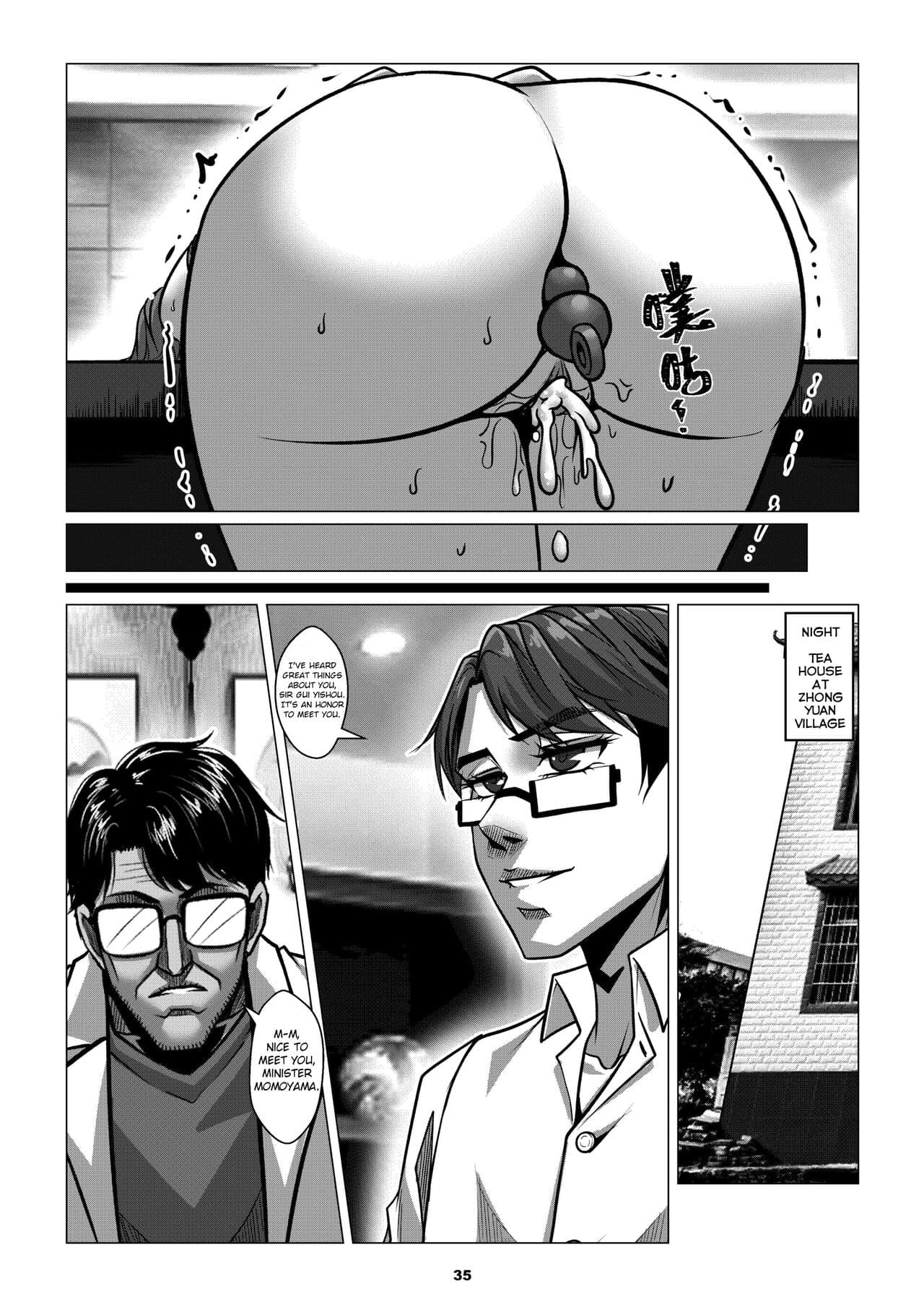 [Godletter] RENQUE S2.2 | Sparrow Season 2 Chapter 2 [English][CrowKarasu] page 37