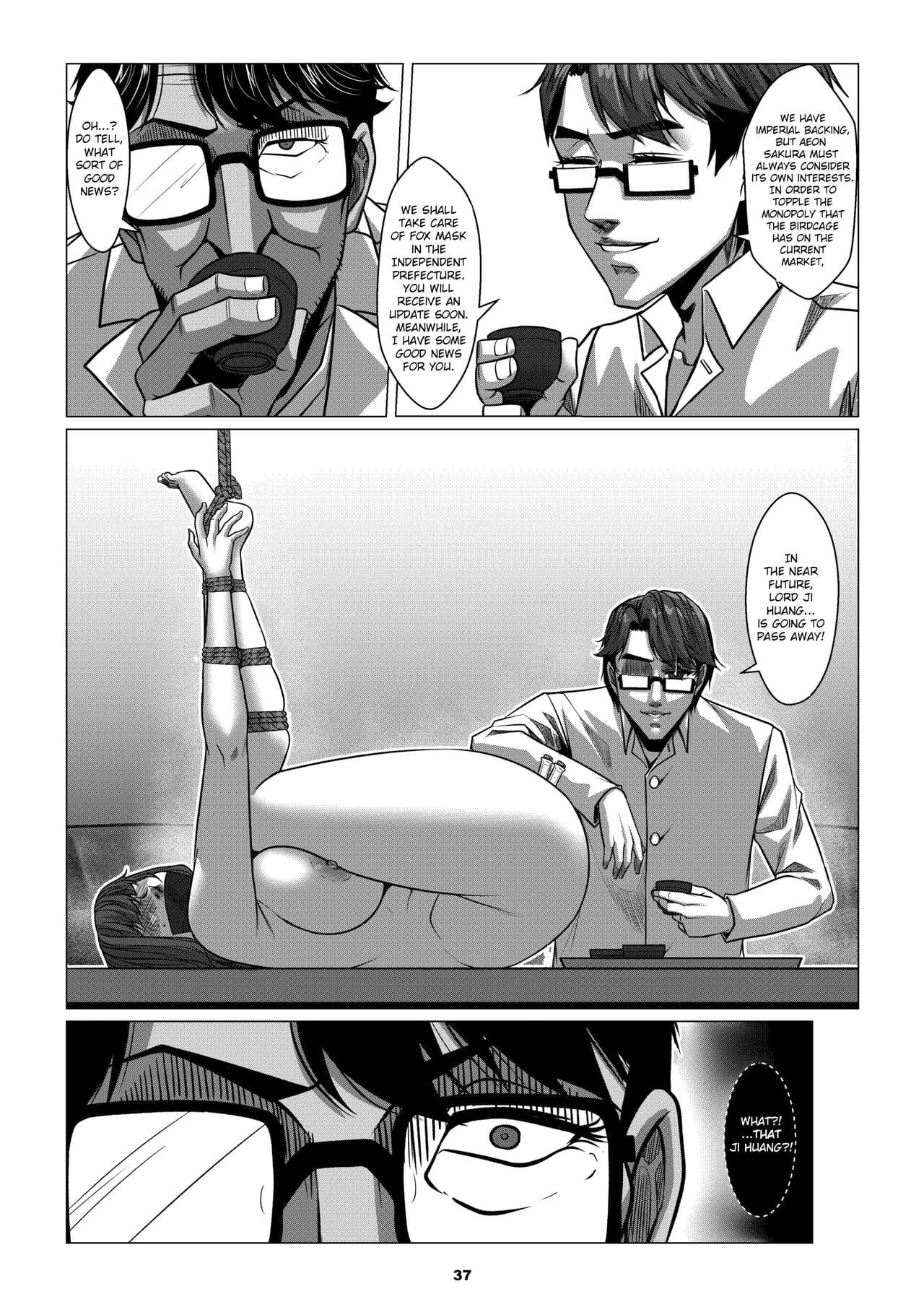 [Godletter] RENQUE S2.2 | Sparrow Season 2 Chapter 2 [English][CrowKarasu] page 39