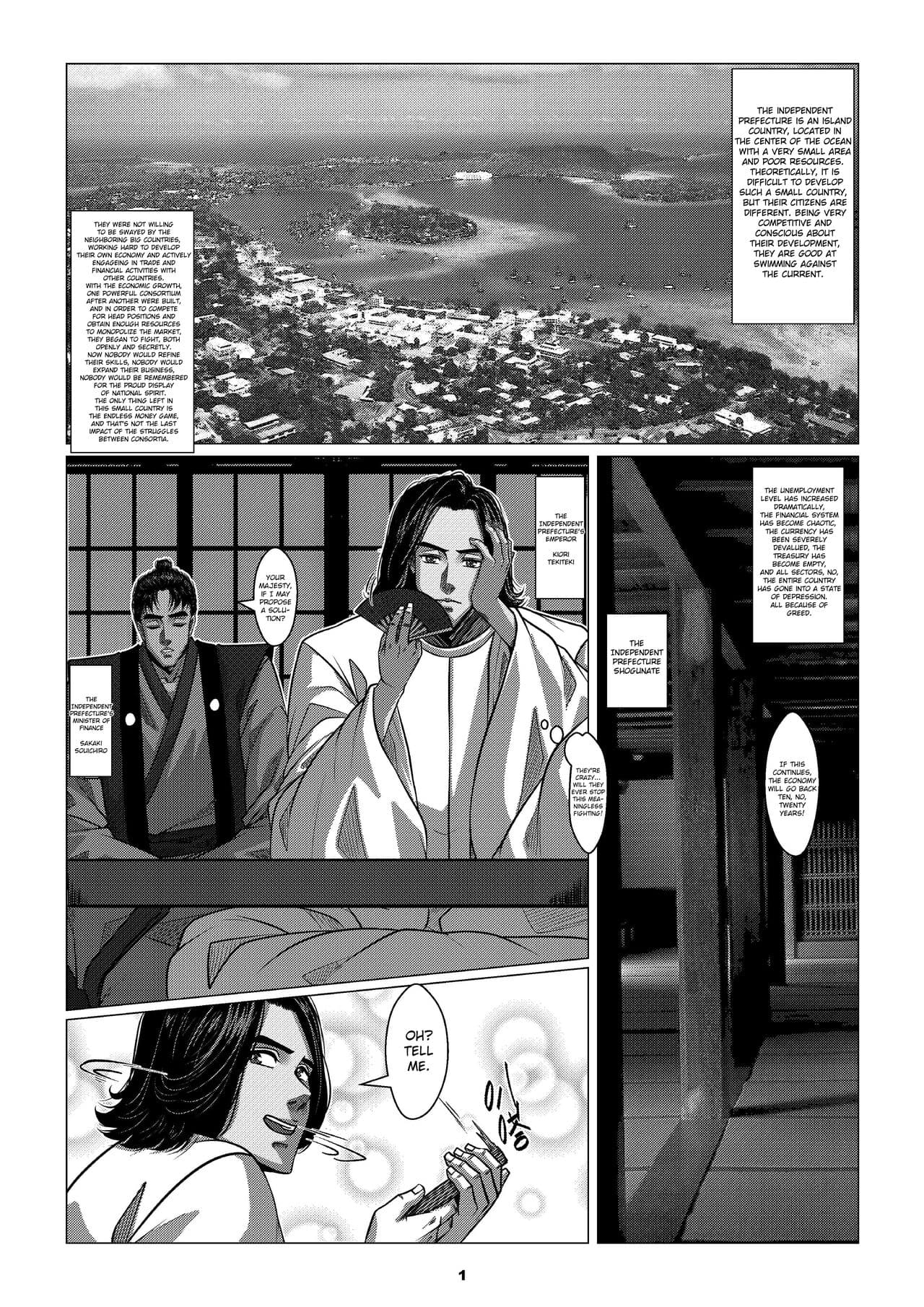 [Godletter] Charity Game Chapter 1 [English][CrowKarasu] page 3