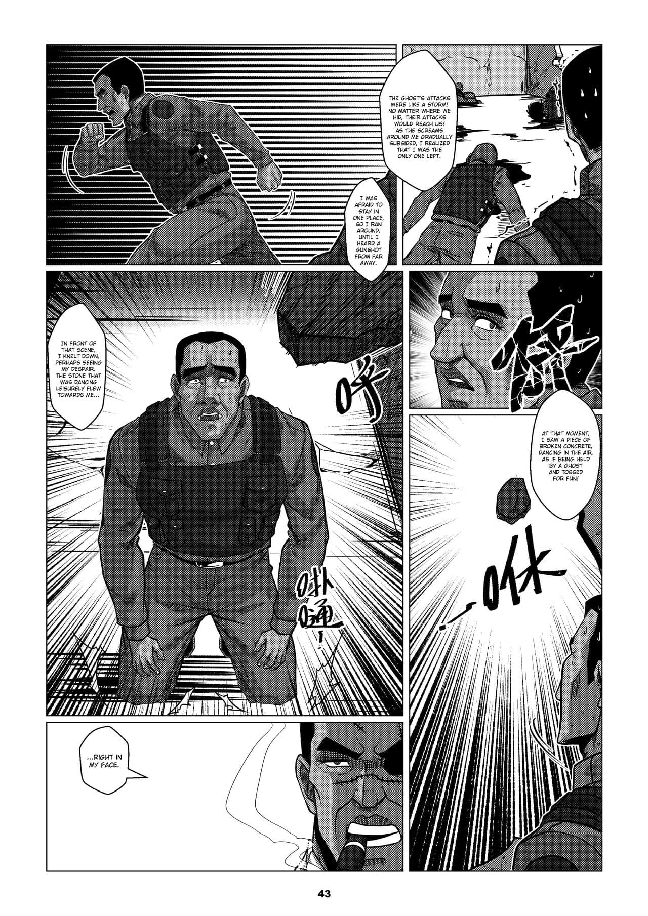 [Godletter] Charity Game Chapter 1 [English][CrowKarasu] page 45
