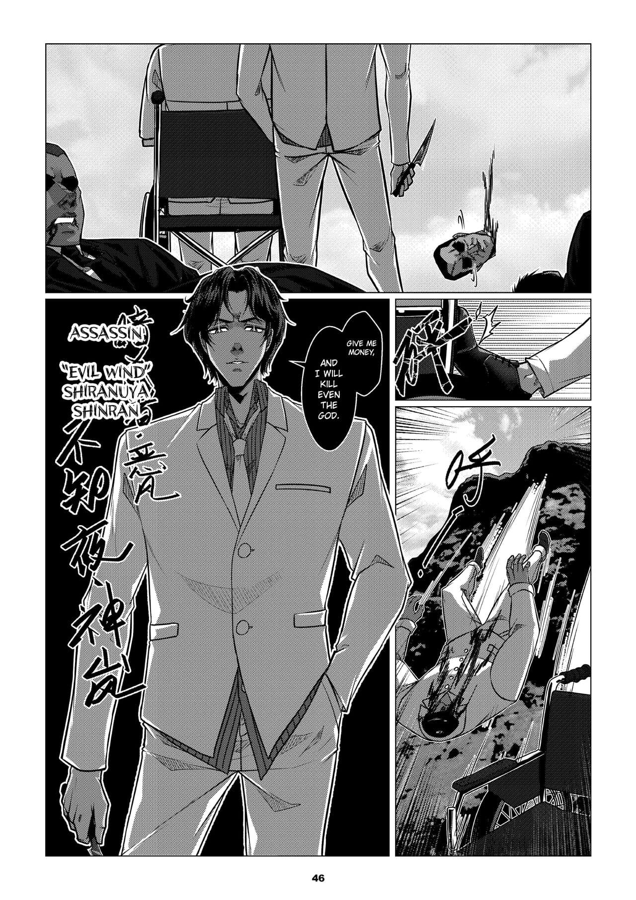 [Godletter] Charity Game Chapter 1 [English][CrowKarasu] page 48
