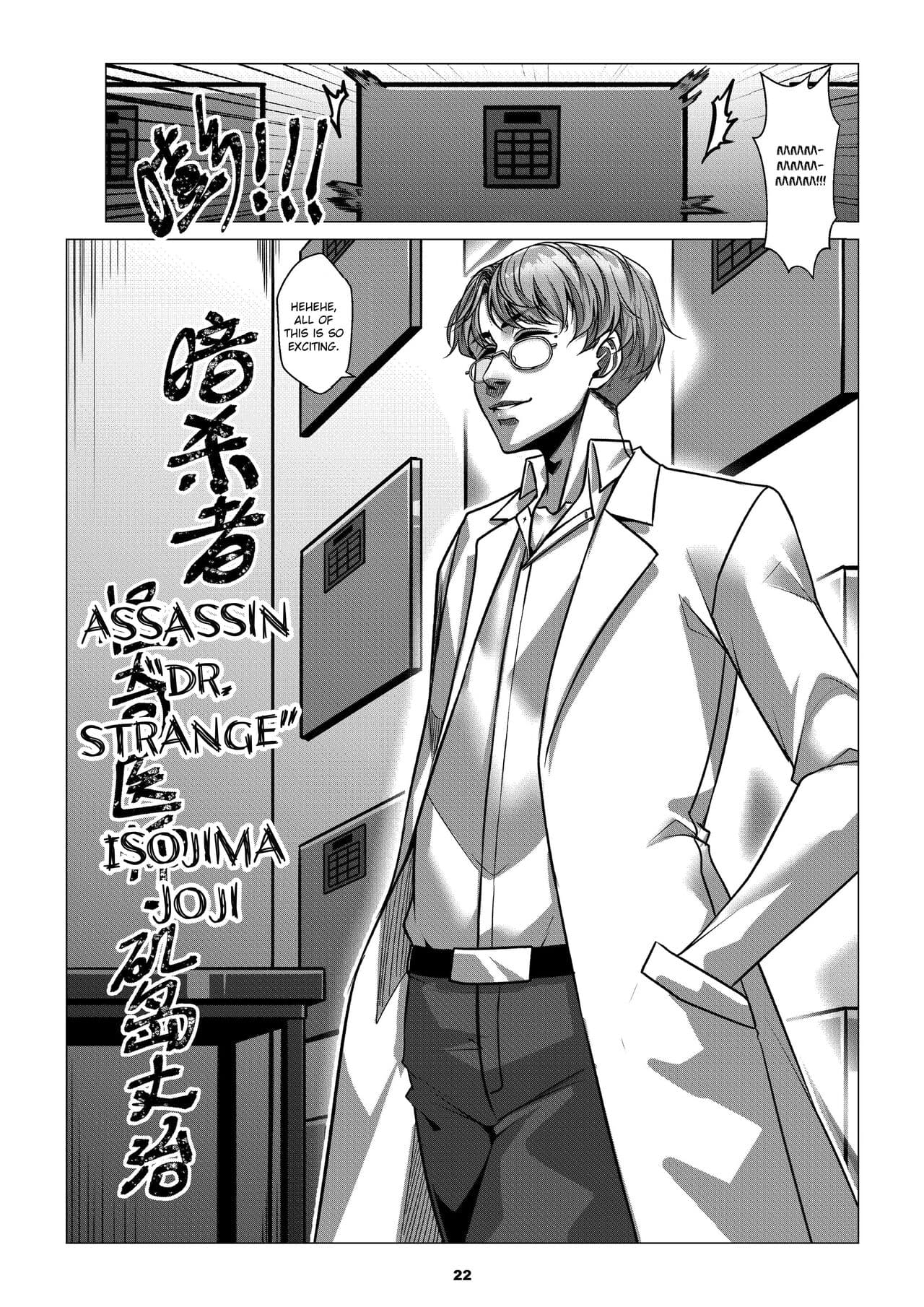 [Godletter] Charity Game Chapter 2 [English][CrowKarasu] page 24