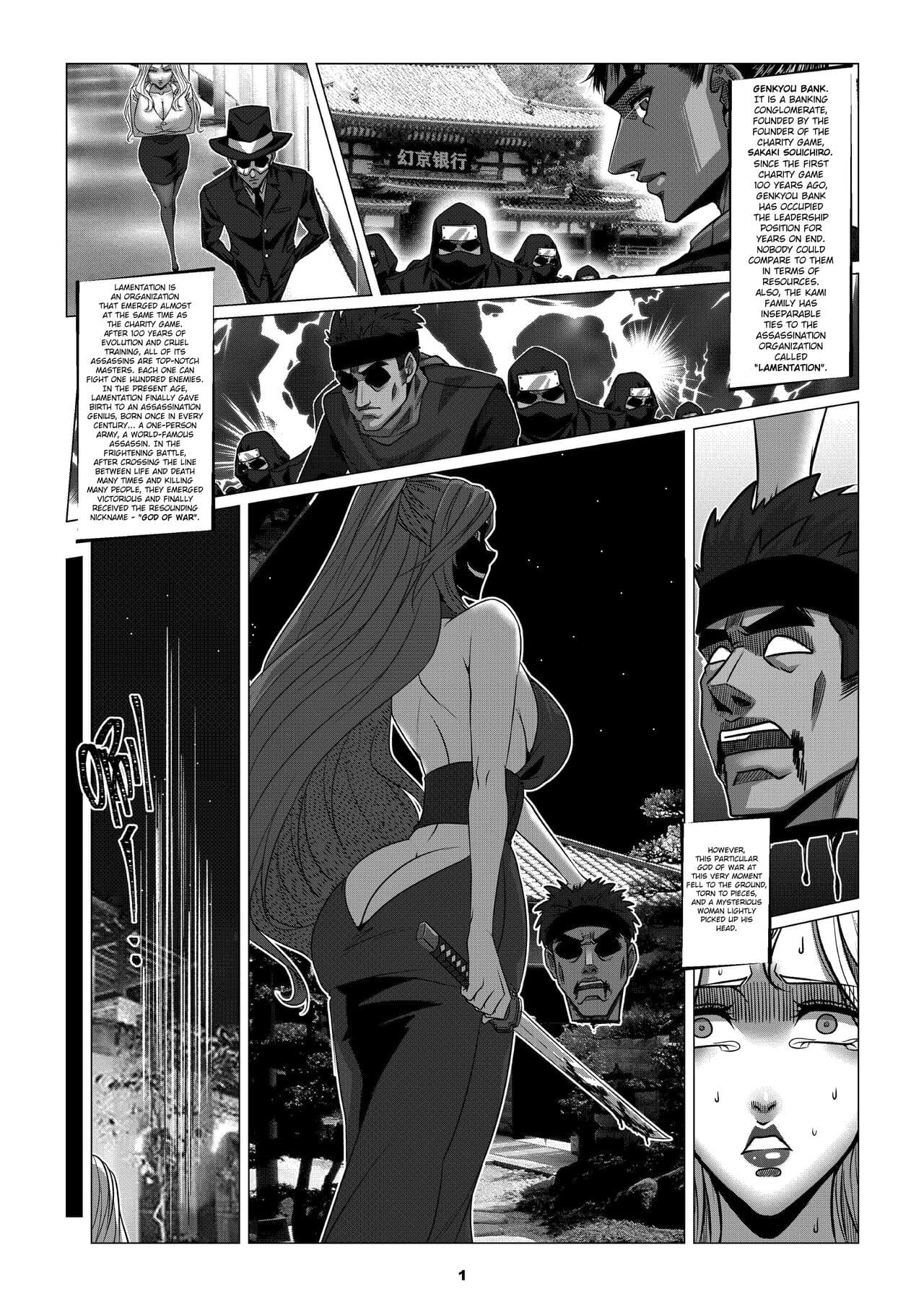 [Godletter] Charity Game Chapter 2 [English][CrowKarasu] page 3