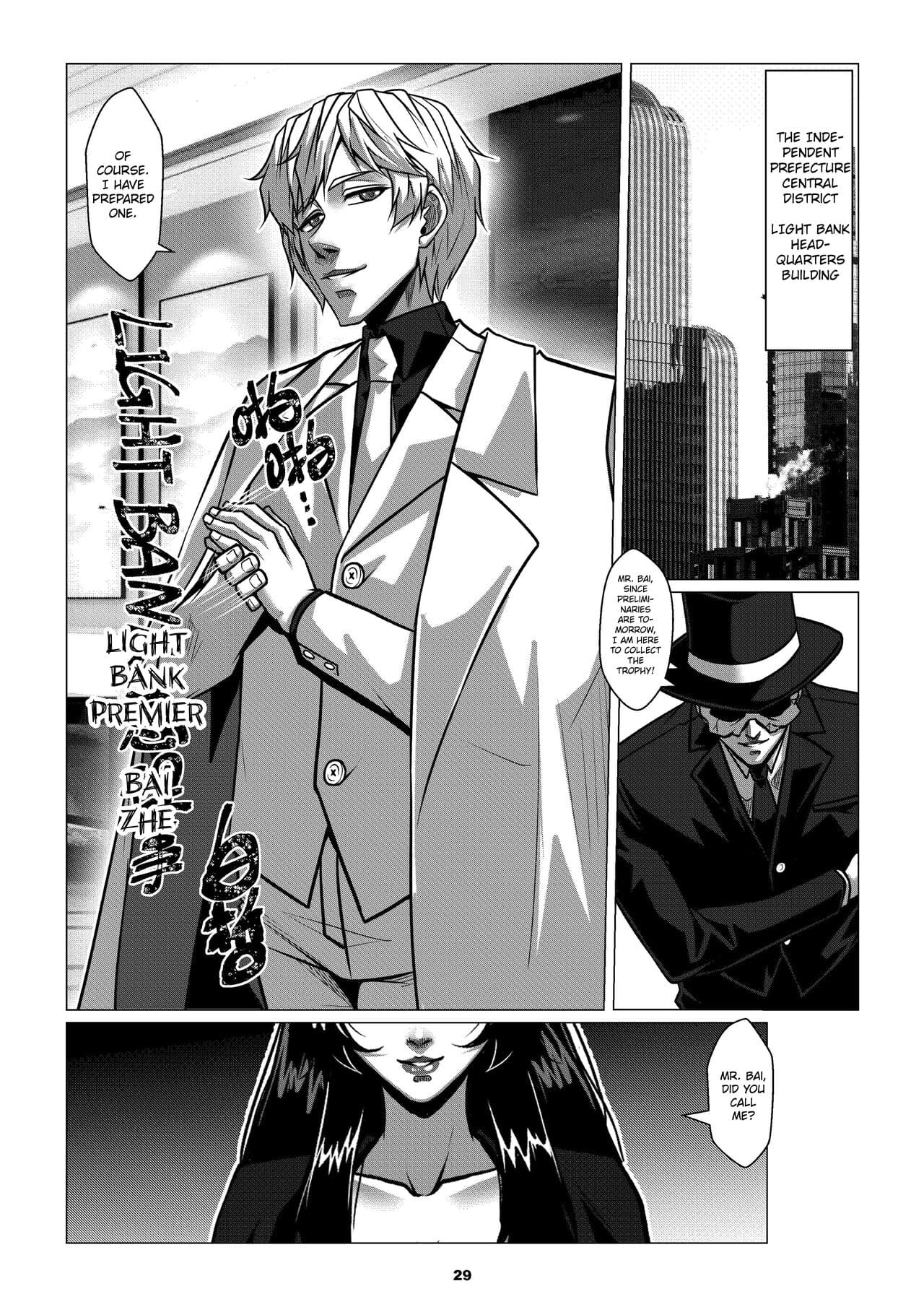 [Godletter] Charity Game Chapter 2 [English][CrowKarasu] page 31