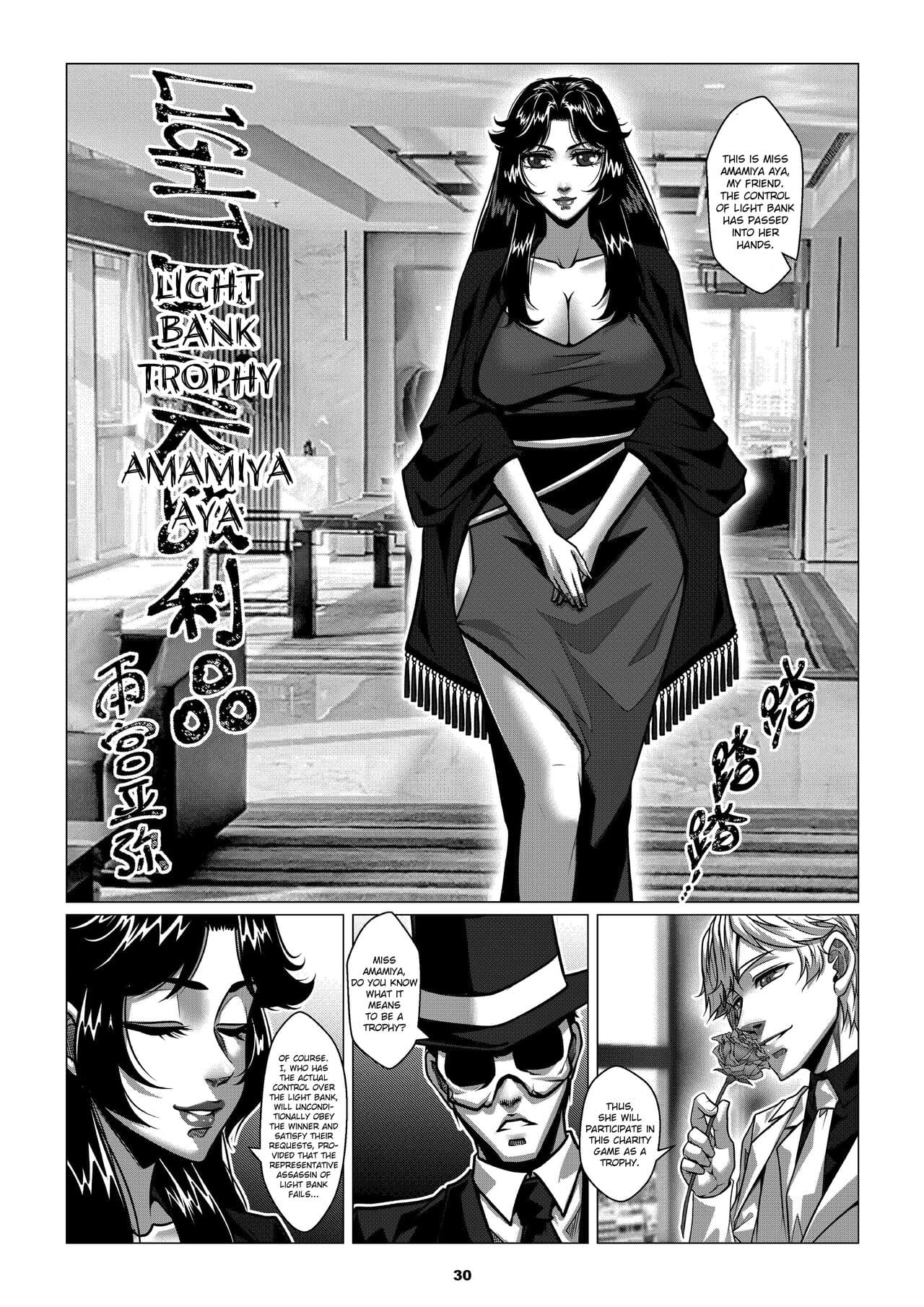 [Godletter] Charity Game Chapter 2 [English][CrowKarasu] page 32