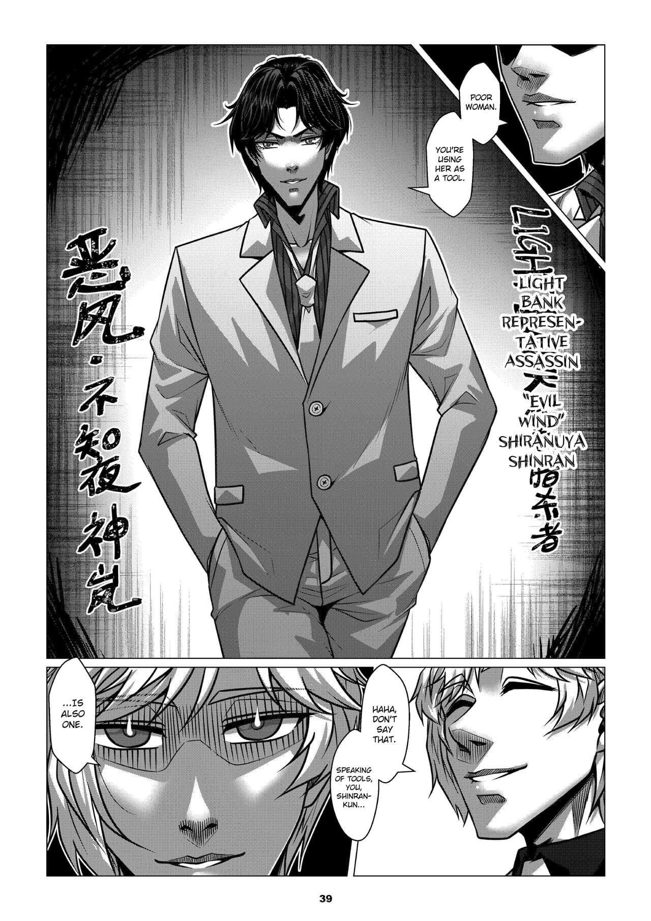 [Godletter] Charity Game Chapter 2 [English][CrowKarasu] page 41
