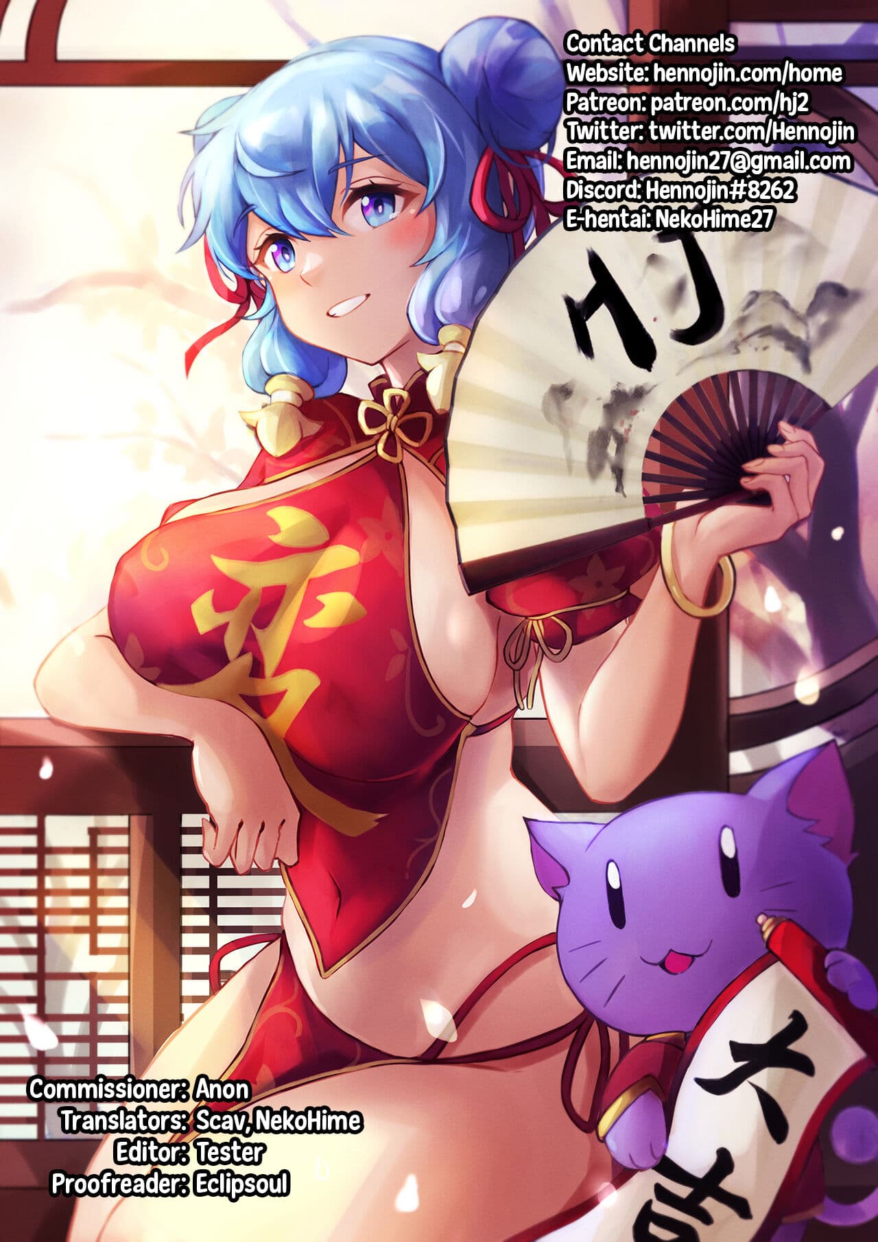 [Shiitake Nouen (Kanabun)] Nii-chan Sawatte | Touch Me, Nii-chan! [English] {Hennojin} [Decensored] page 46