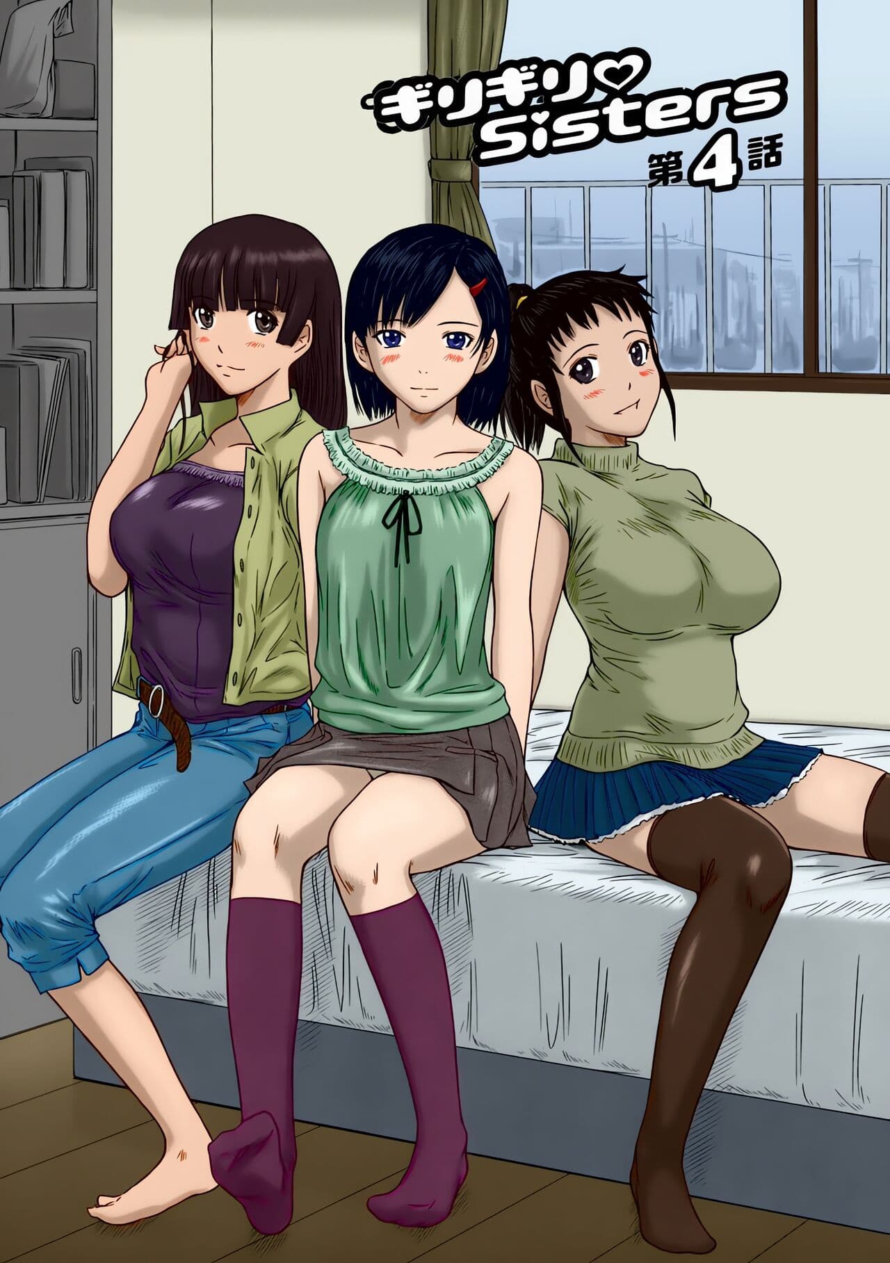[Kisaragi Gunma] Giri Giri Sisters [Chinese] [Colorized] [SR] [Decensored] page 77