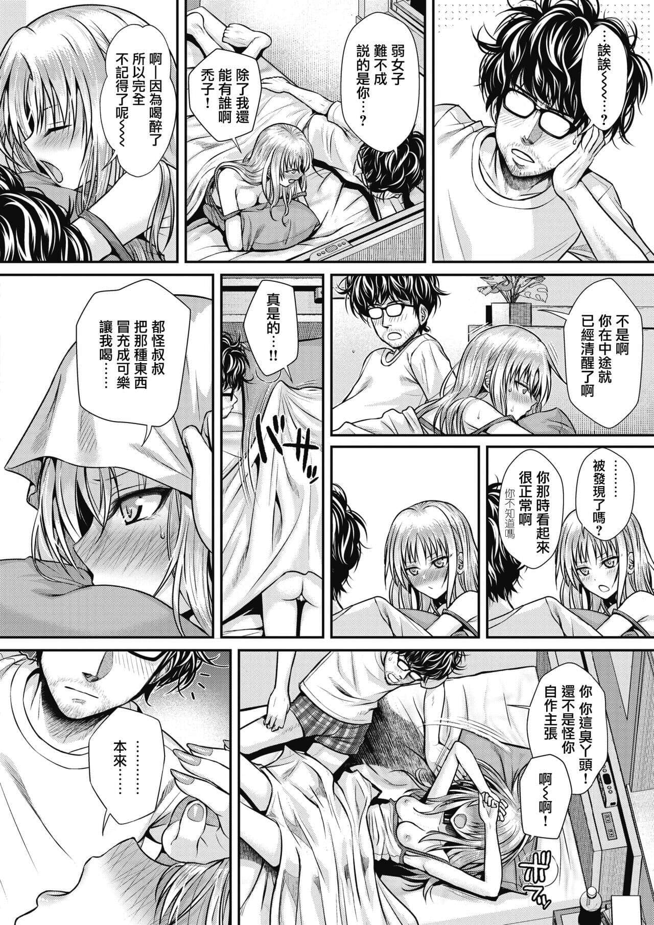 [40010試作型] プロトタイプティーンズ [無修正] page 122