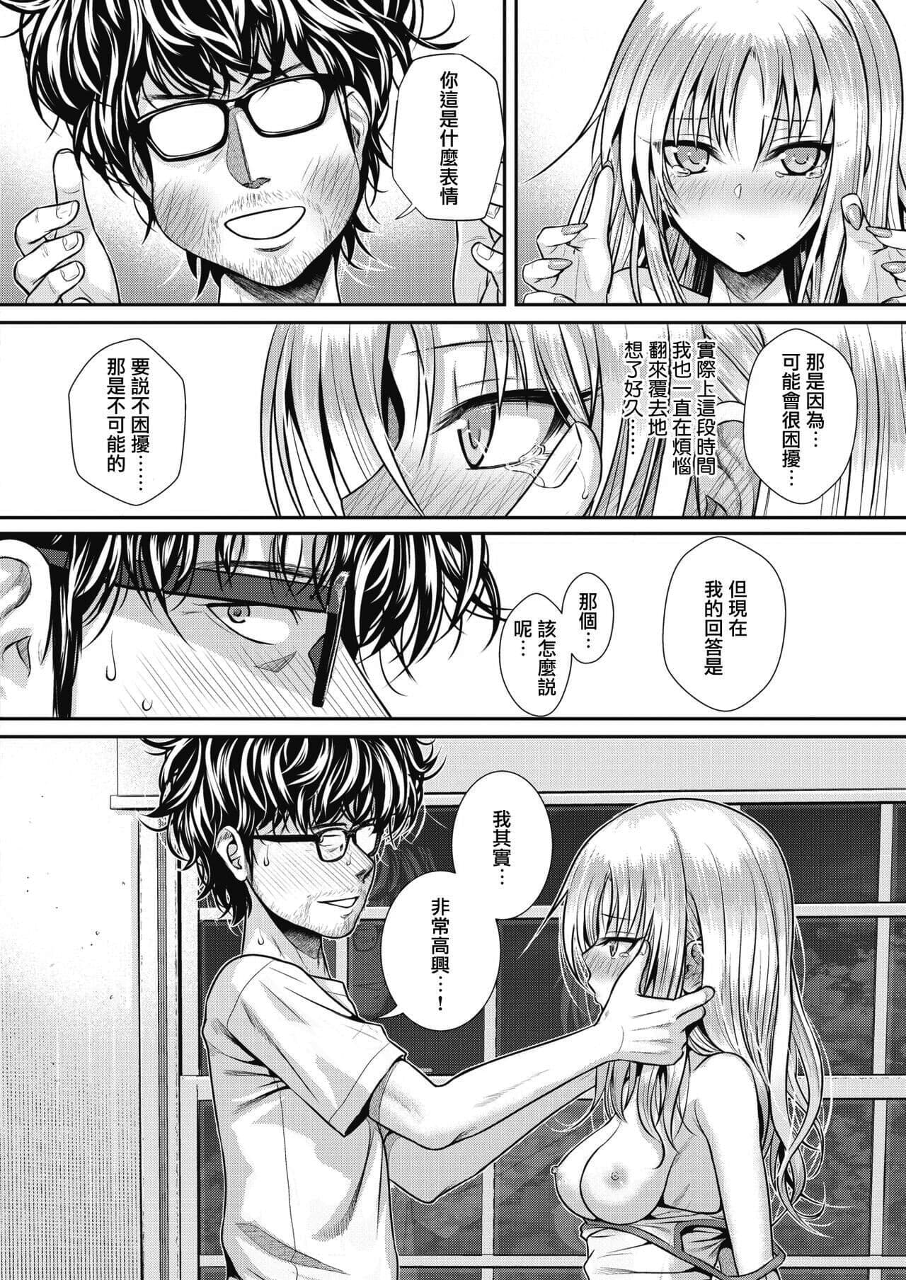 [40010試作型] プロトタイプティーンズ [無修正] page 124