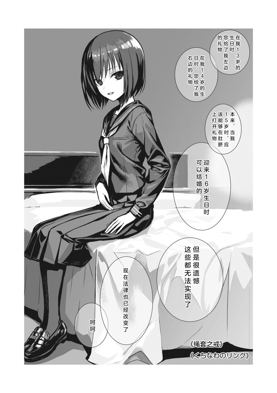 [40010試作型] プロトタイプティーンズ [無修正] page 127