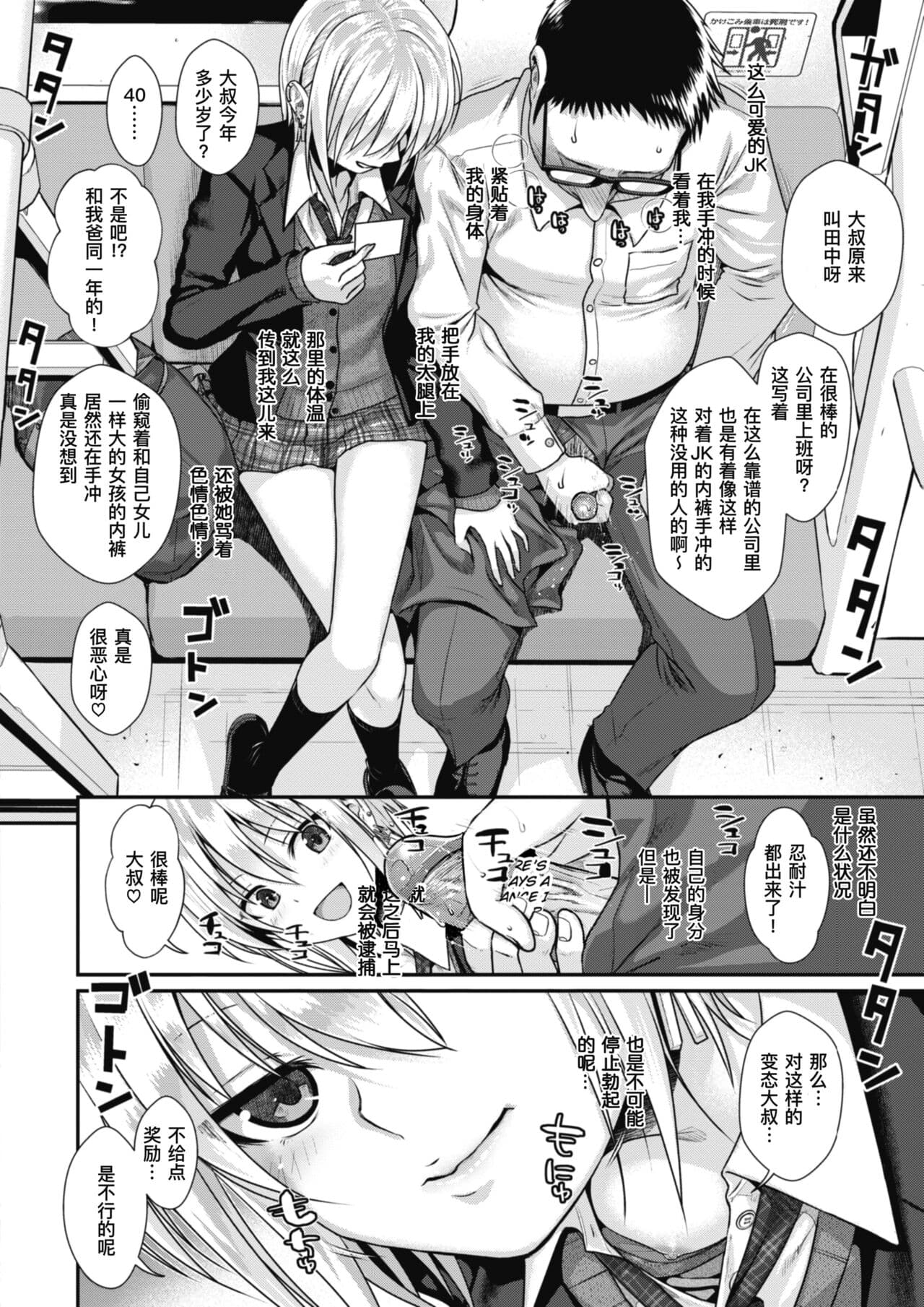 [40010試作型] プロトタイプティーンズ [無修正] page 162