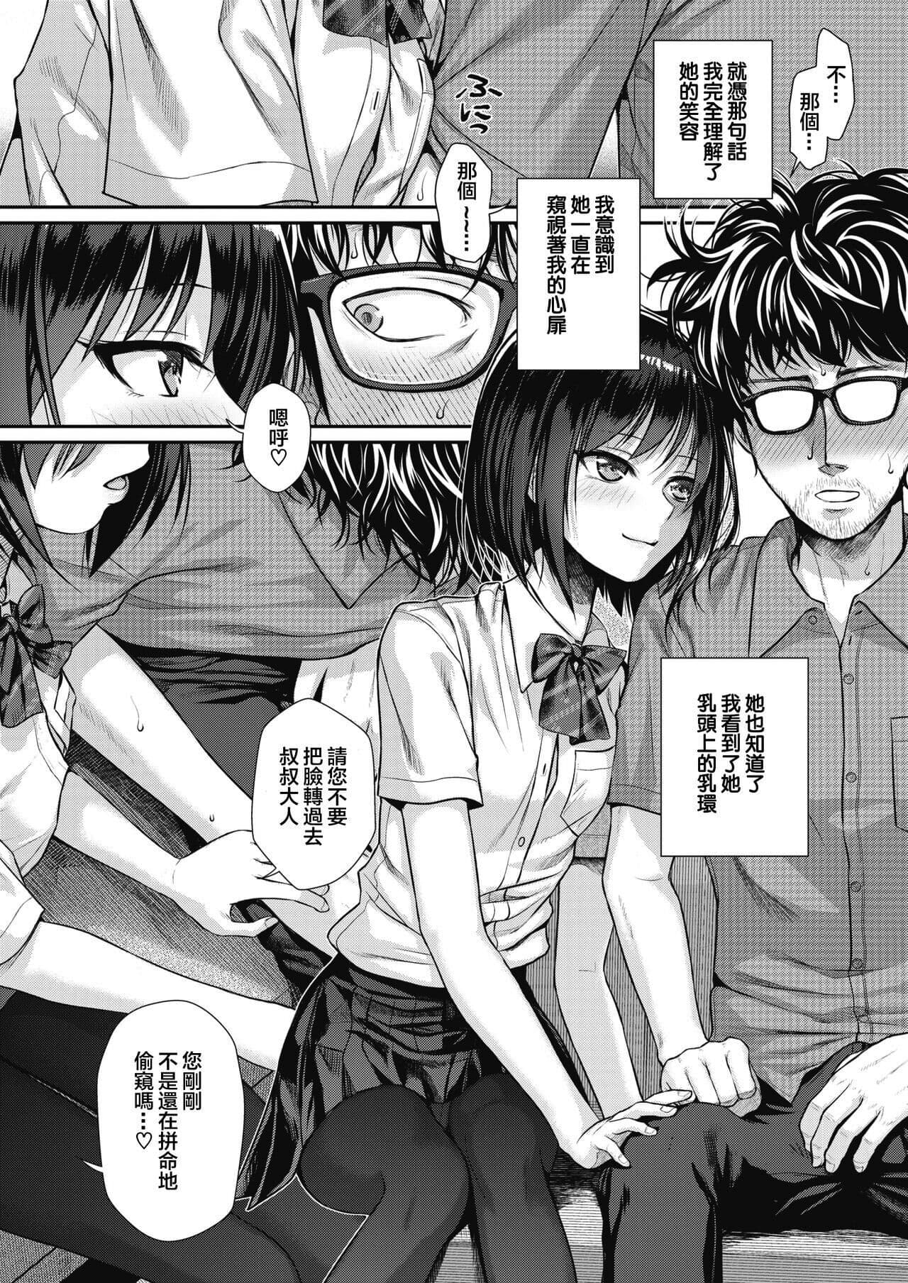 [40010試作型] プロトタイプティーンズ [無修正] page 43