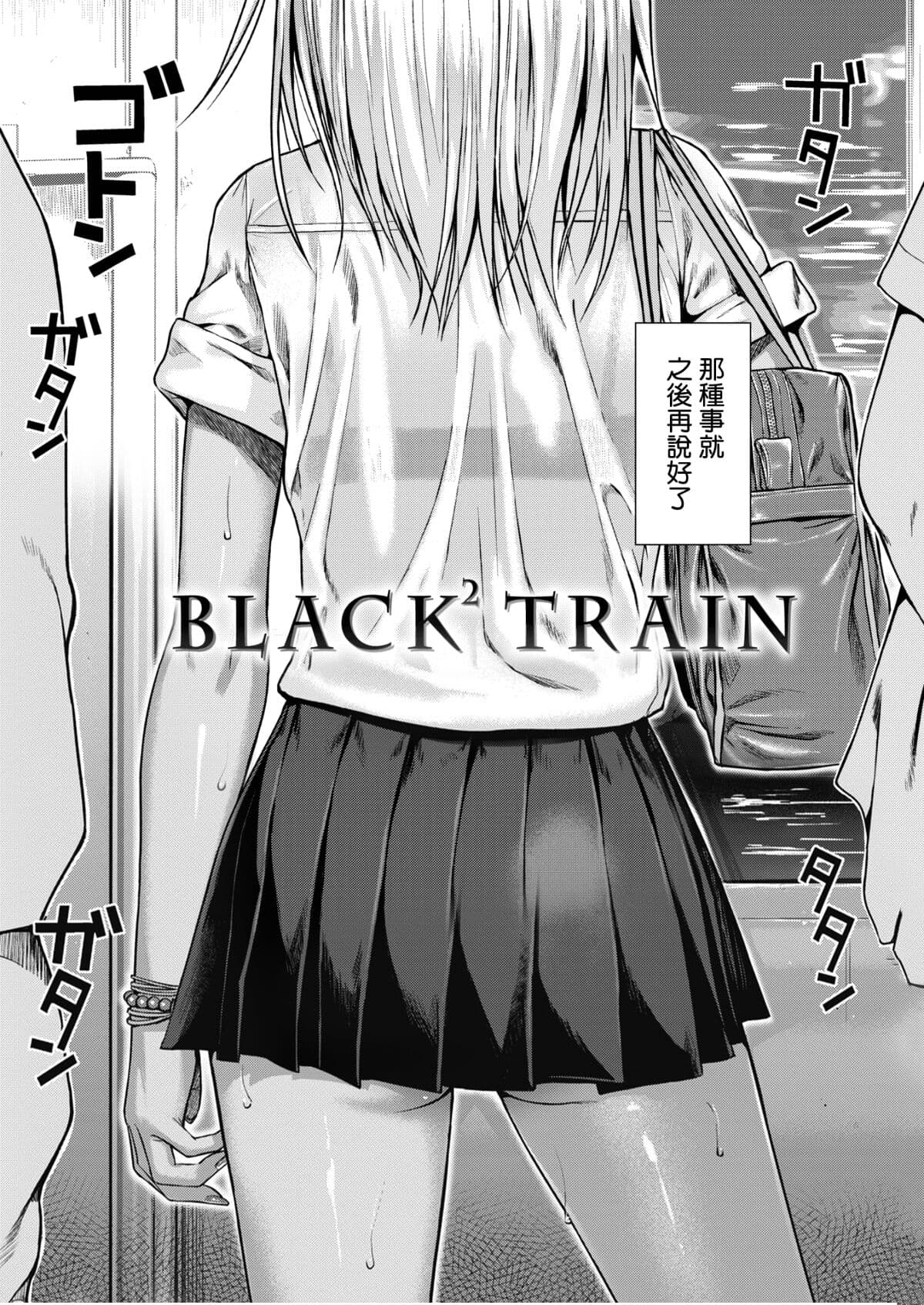 [40010試作型] プロトタイプティーンズ [無修正] page 6