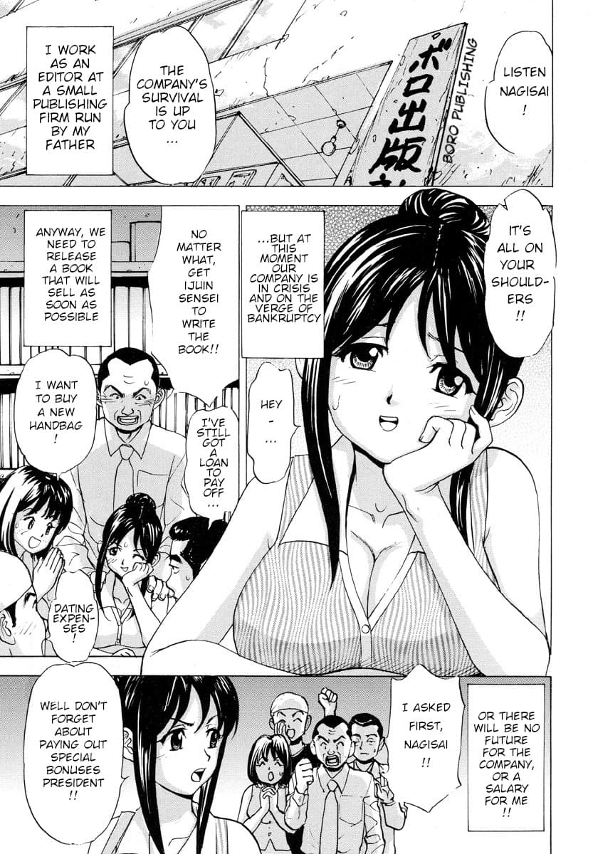 [SONO] When I Change Into My Maid Outfit... (Kemono for Essential 5) [English] page 1