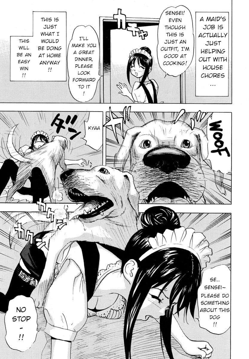 [SONO] When I Change Into My Maid Outfit... (Kemono for Essential 5) [English] page 3