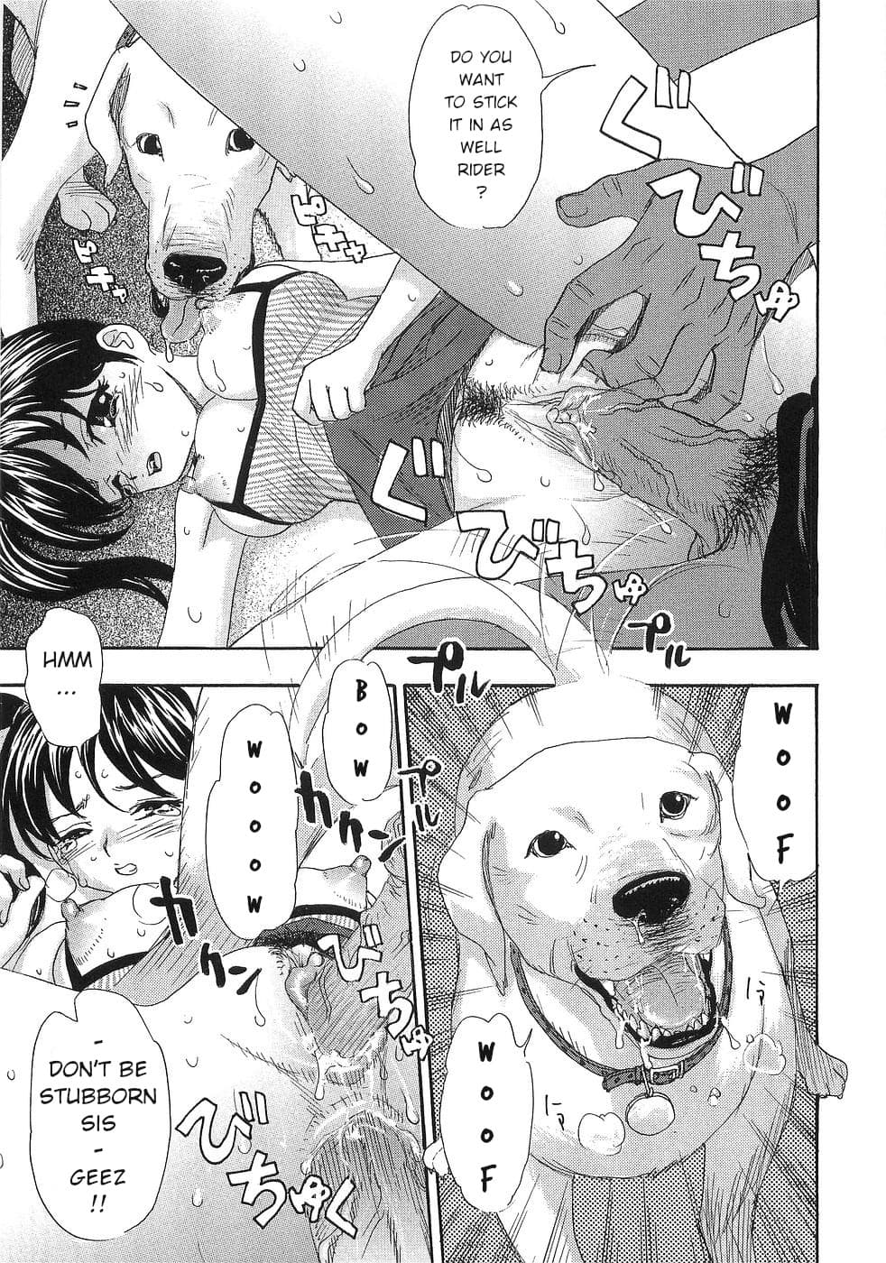 [SONO] Dog Custody (Amae Jiru) [English] page 7