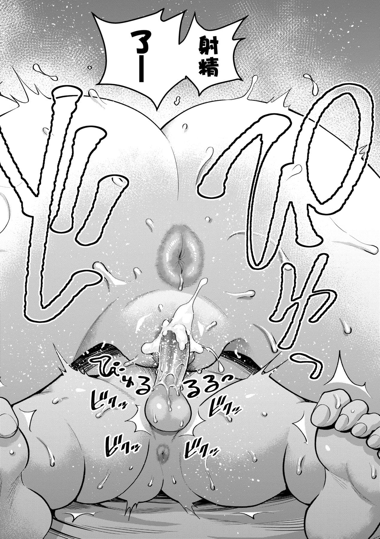 [Agata] Anata no Mama ni Naritakute [Chinese] [Decensored] [Digital] page 169
