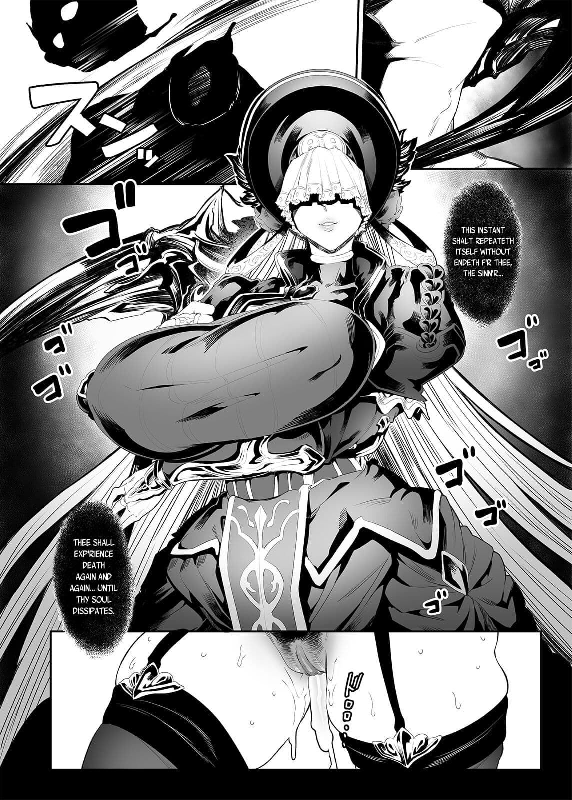[Niku Sekai (Ion)] Black Requiem (Granblue Fantasy) [English] [Decensored] [Digital] page 19