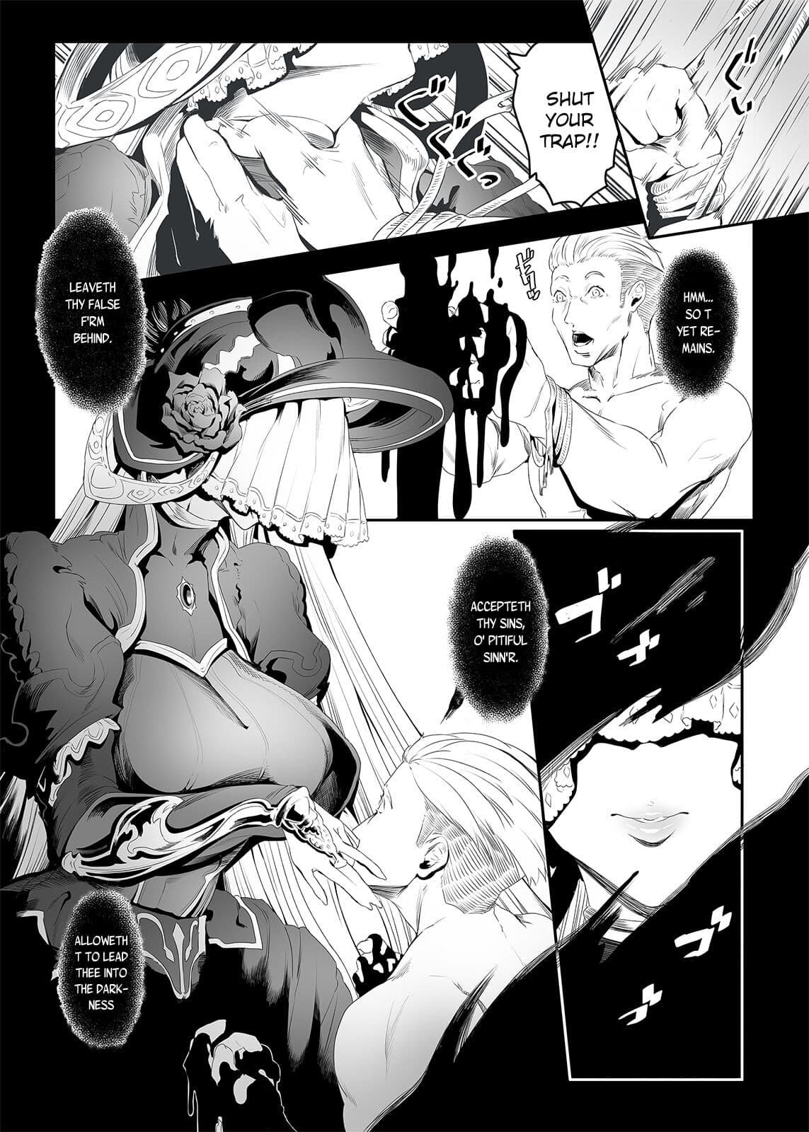 [Niku Sekai (Ion)] Black Requiem (Granblue Fantasy) [English] [Decensored] [Digital] page 6