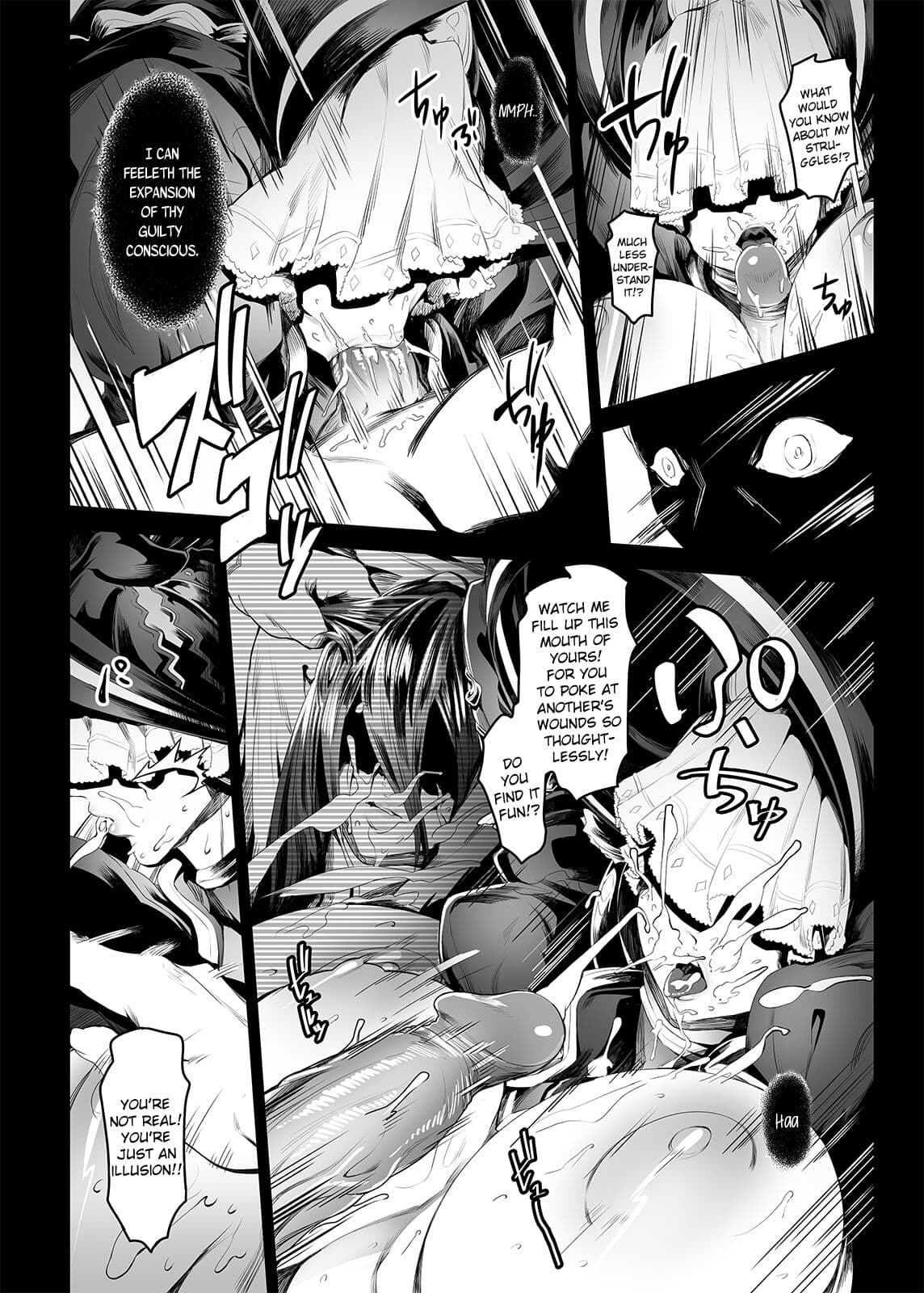 [Niku Sekai (Ion)] Black Requiem (Granblue Fantasy) [English] [Decensored] [Digital] page 9