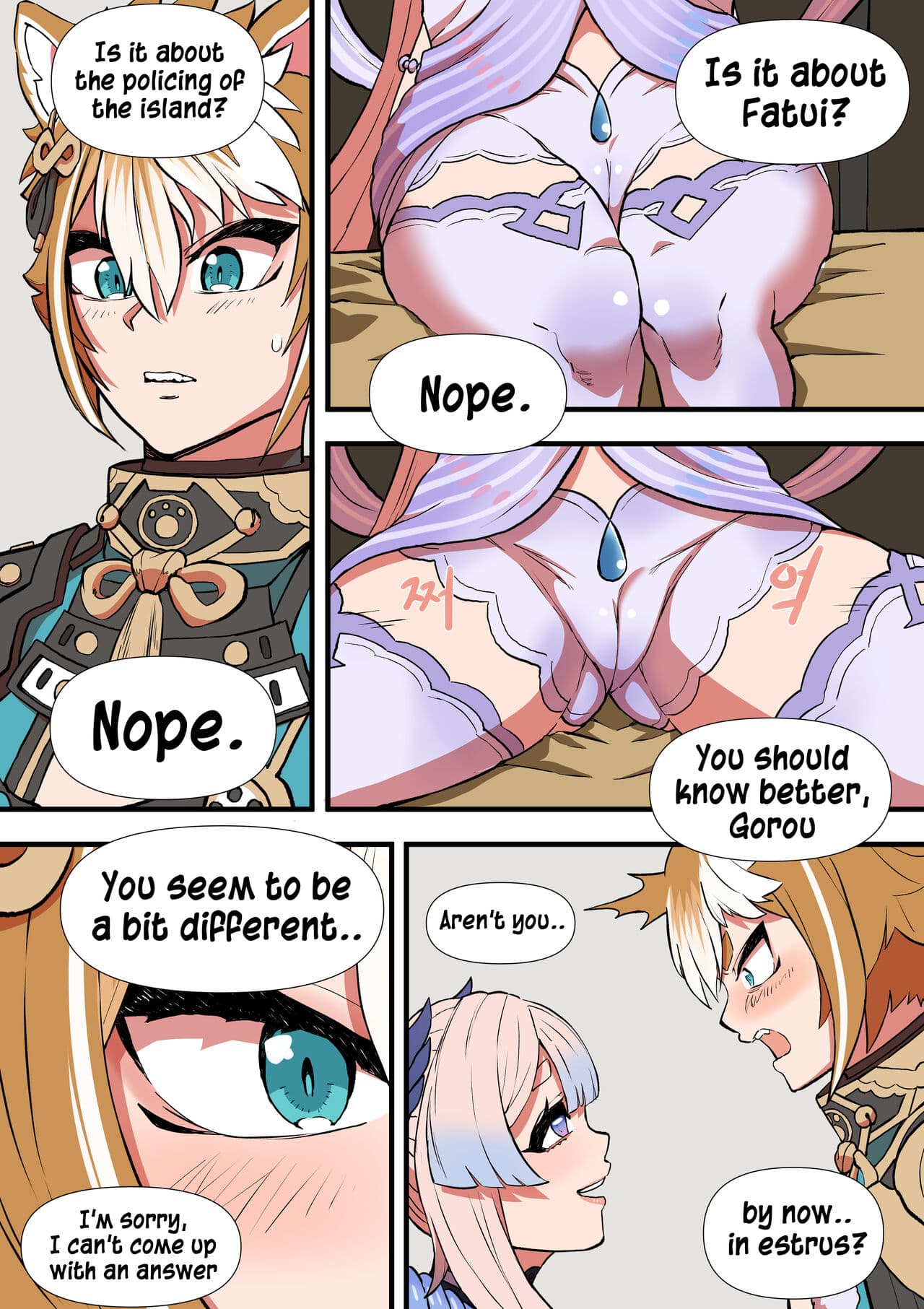 [BLUECANDY] The Gratitude Of Watatsumi Maiden (Genshin Impact) [English] [Decensored] page 5