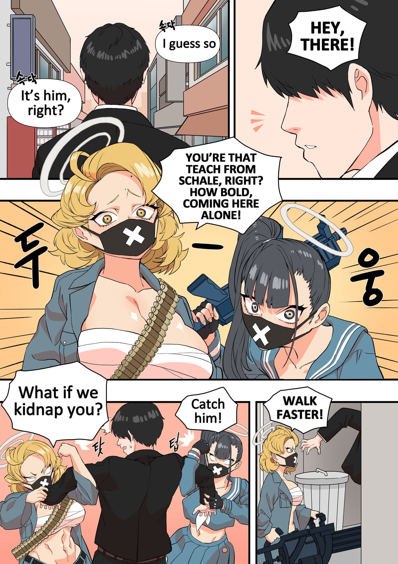 [BLUECANDY] The Shade Of Sensei (Genshin Impact) [English] [Decensored] page 4