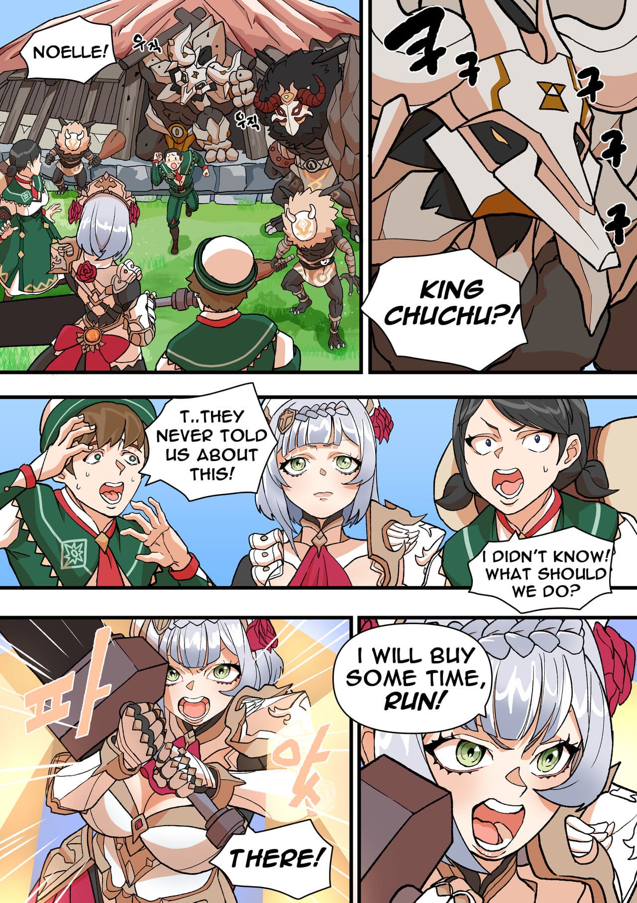 [BLUECANDY] World Mission -An Episode of Noelle- (Genshin Impact) [English] [Decensored] page 6