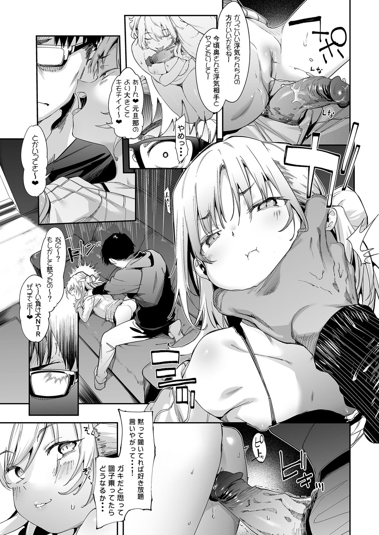 [Mochi-ya (Karoti)] Mesugaki Rina-chan page 31