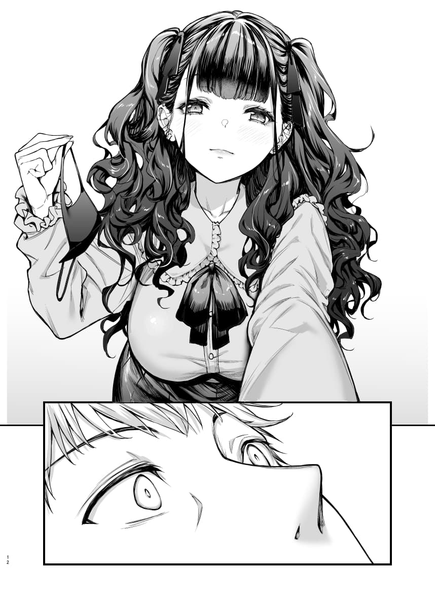 [Mugen Jirai (Mushi)] Jiraikei Joshi to Yatte Mitai [Chinese] [Decensored] [Digital] page 11
