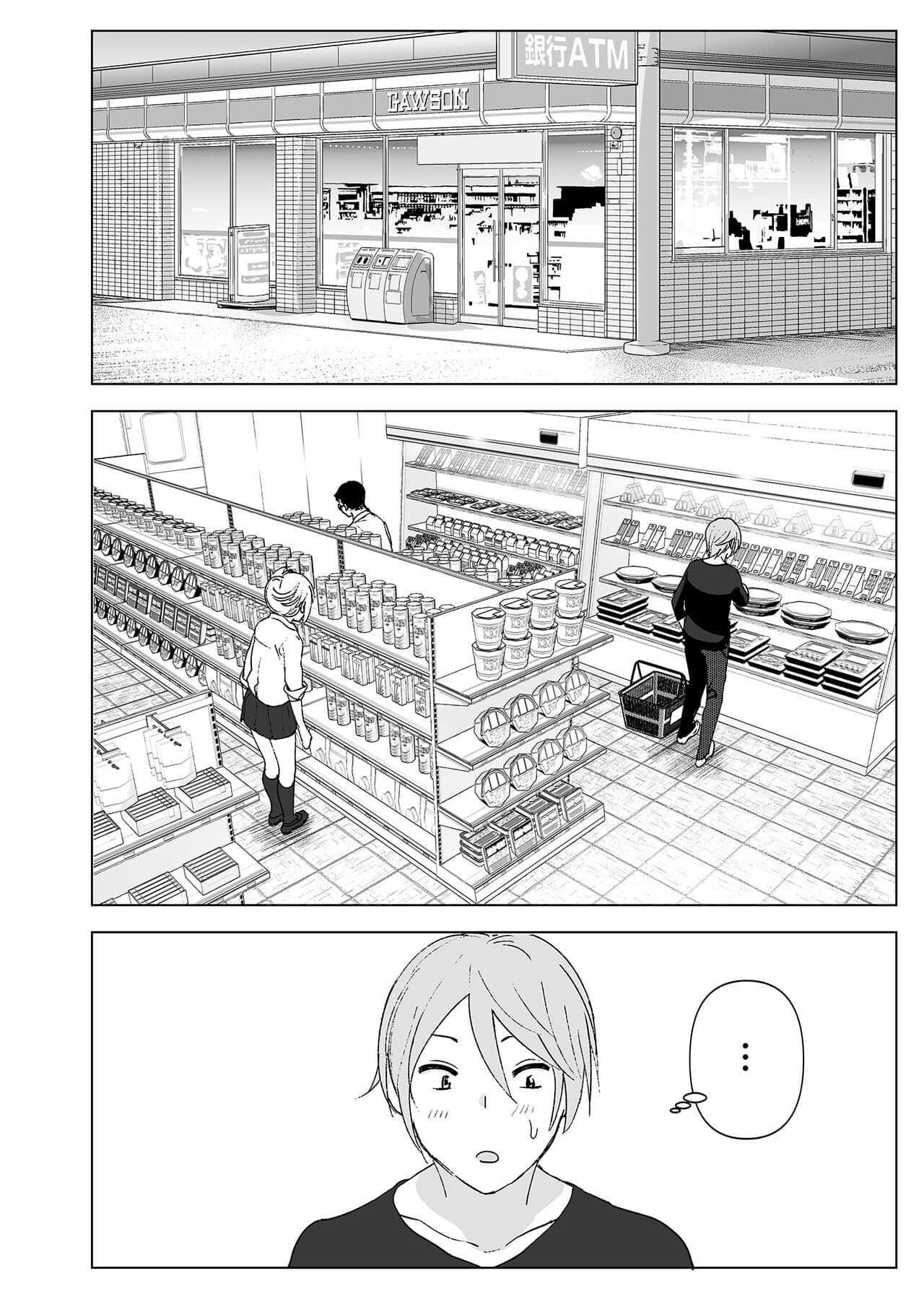 [Supe (Nakani)] Mukashi wa Kawaikatta | 以前明明那麼可愛 [Chinese] [Decensored] [Digital] page 27