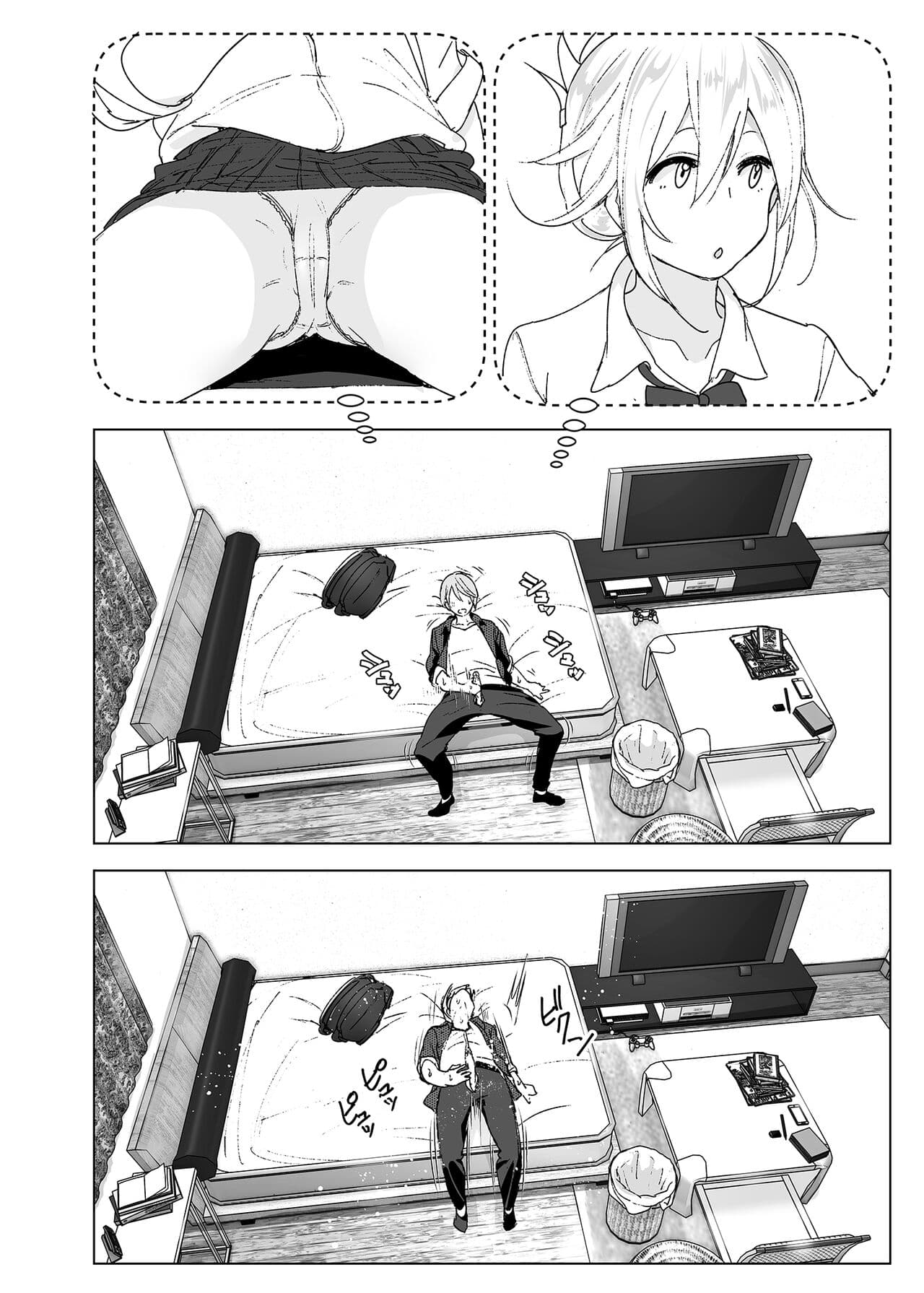[Supe (Nakani)] Mukashi wa Kawaikatta | 以前明明那麼可愛 [Chinese] [Decensored] [Digital] page 5