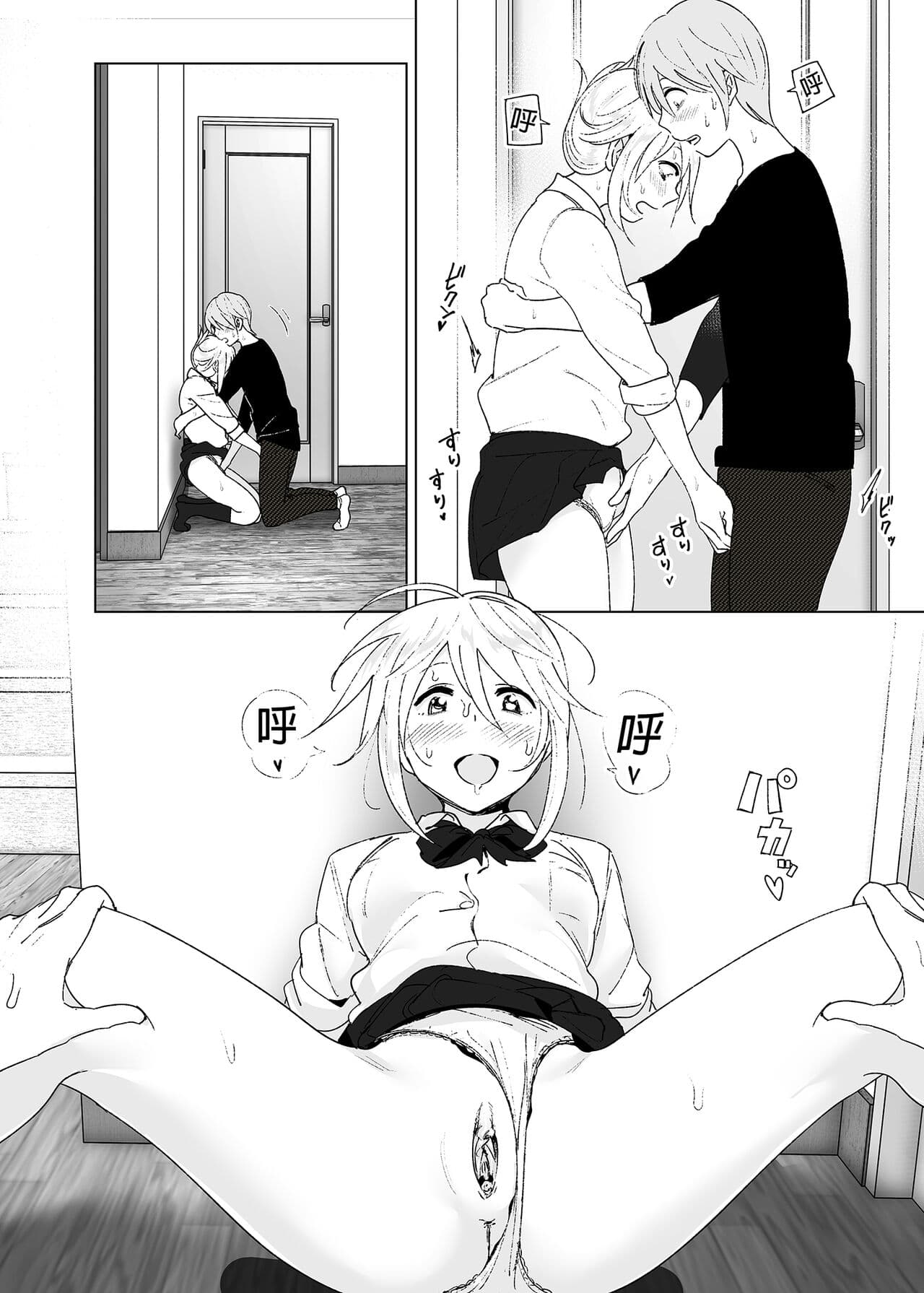 [Supe (Nakani)] Mukashi wa Kawaikatta 2 | 以前明明那麼可愛2 [Chinese] [Decensored] [Digital] page 21