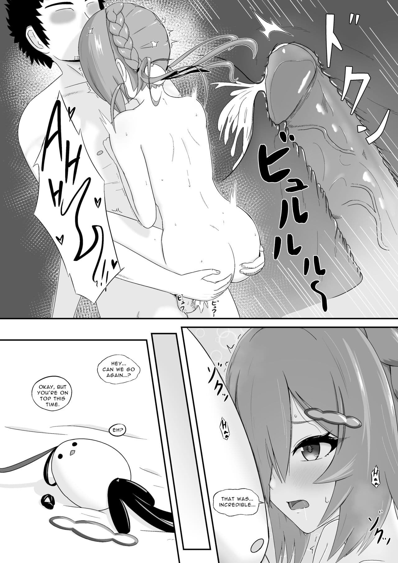 [Vecta] Qingque’s Eromanga (Honkai: Star Rail) page 7