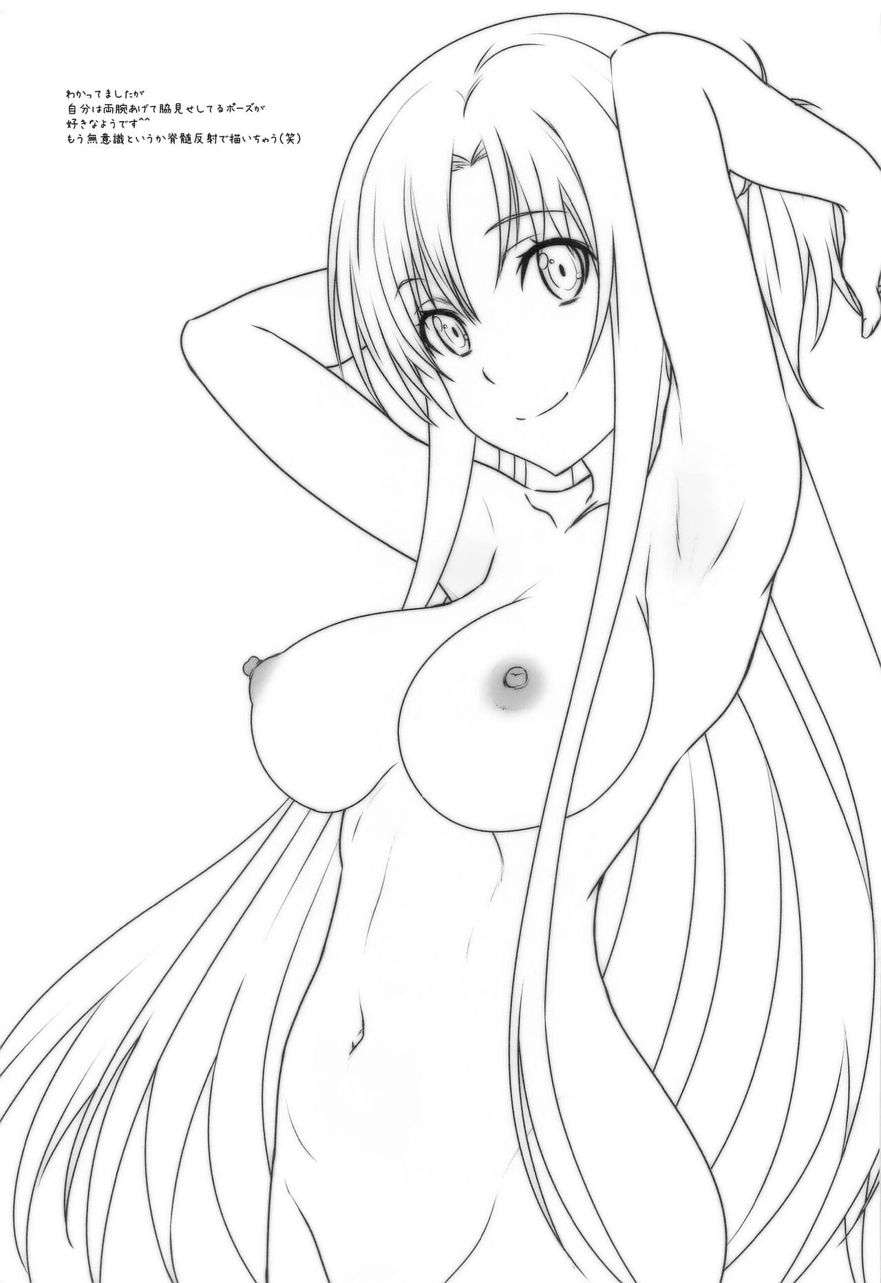 (C99) [STUDIO TRIUMPH (Mutou Keiji)] Astral Bout Ver. SAO (Sword Art Online) [English] [DeepCreamPy Decensored][Colorized][SPDSD] page 108