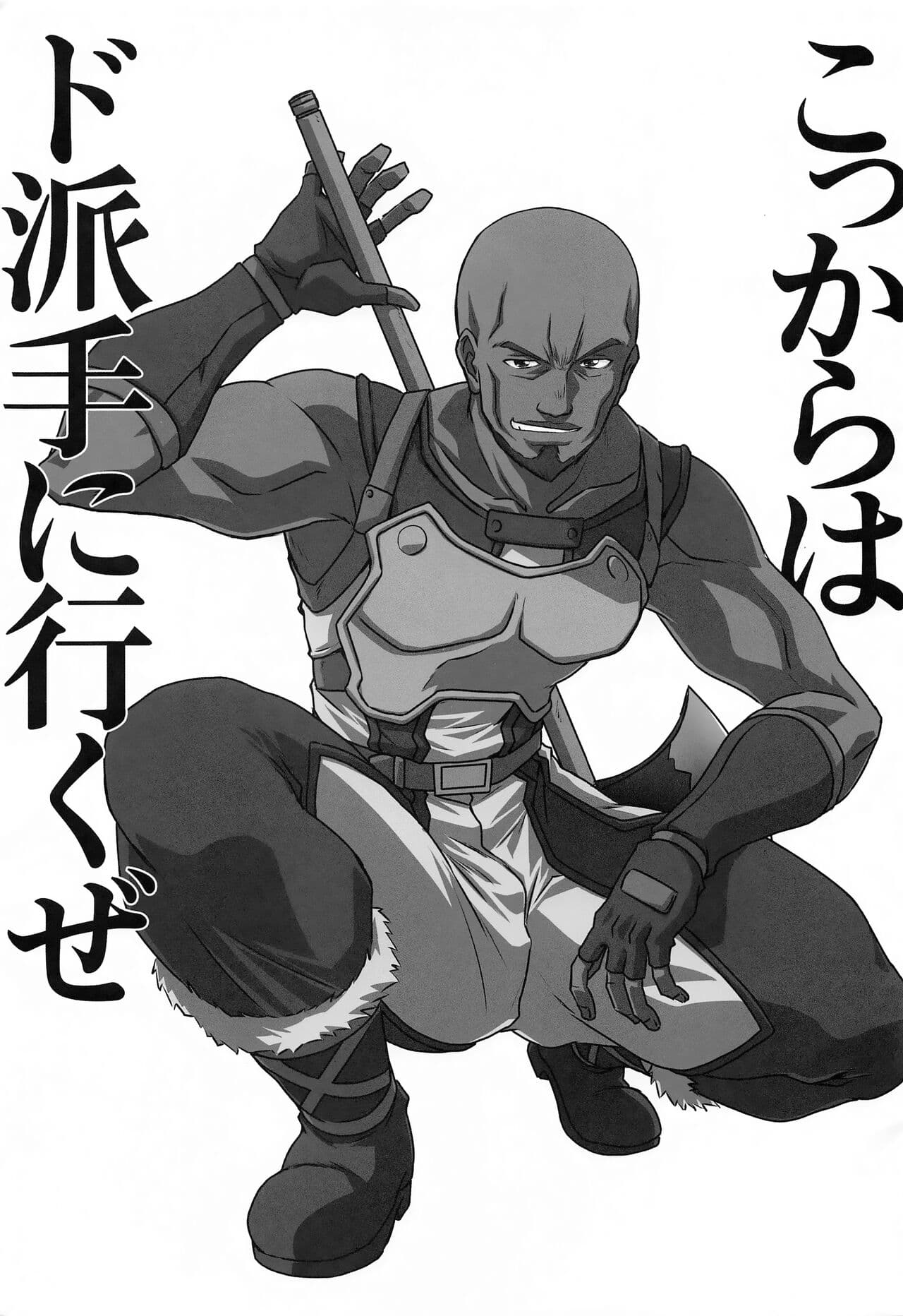 (C99) [STUDIO TRIUMPH (Mutou Keiji)] Astral Bout Ver. SAO (Sword Art Online) [English] [DeepCreamPy Decensored][Colorized][SPDSD] page 110