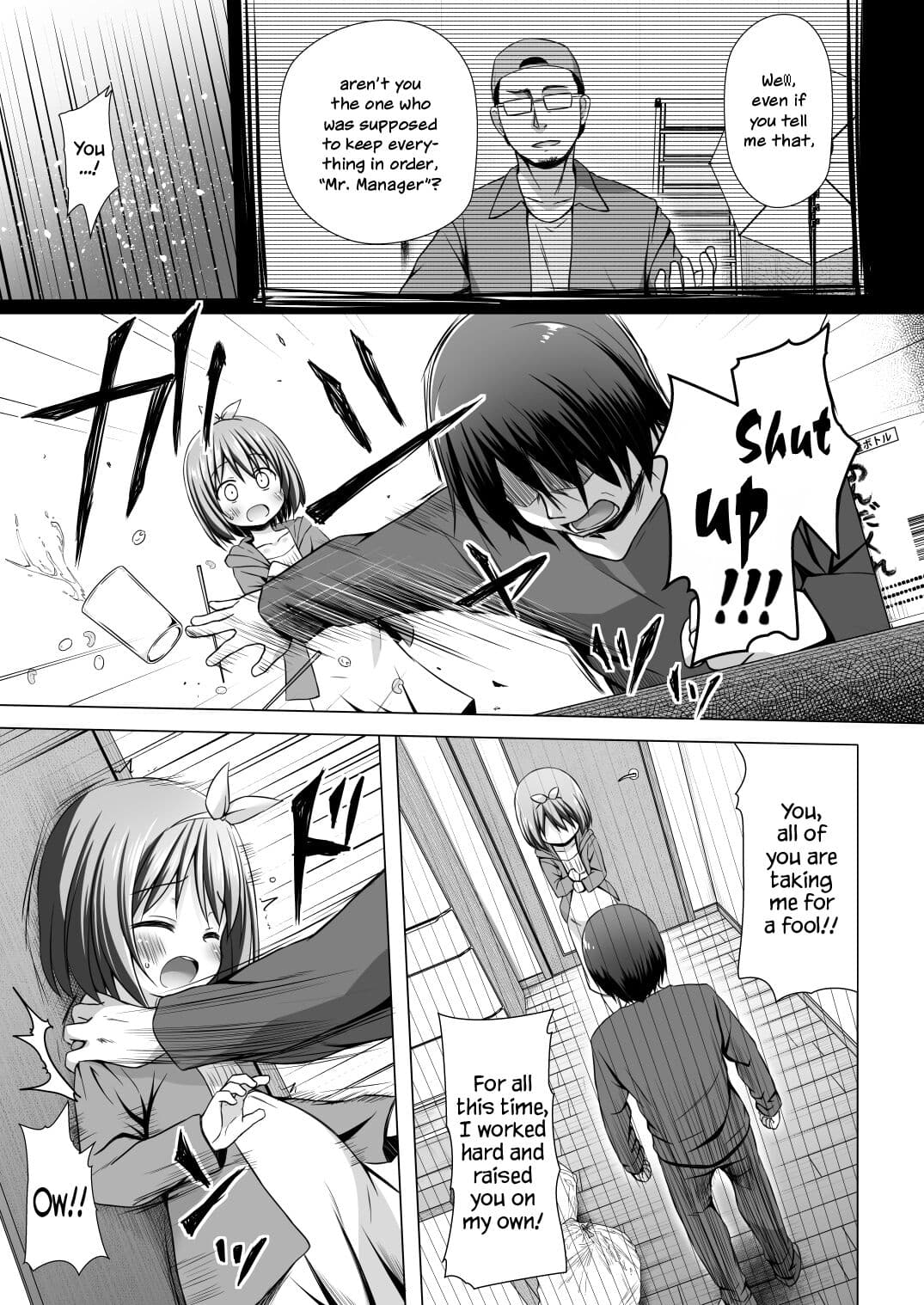 [Noraneko-no-Tama (Yukino Minato)] Chiisana Tenshi no Oshigoto wa IV [English] [YxTL] [Decensored] [Digital] page 13