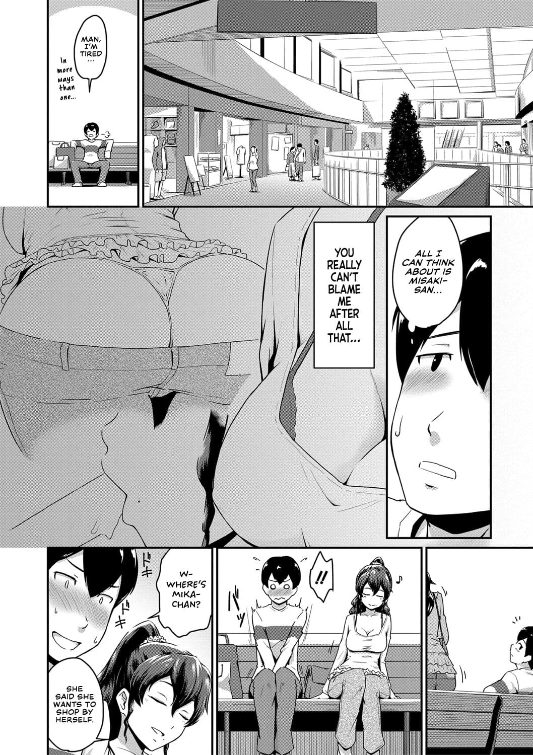 [Takayama Chihiro] Oshiri ga Suki desu. | I Love Butts. [English] [Decensored] page 13
