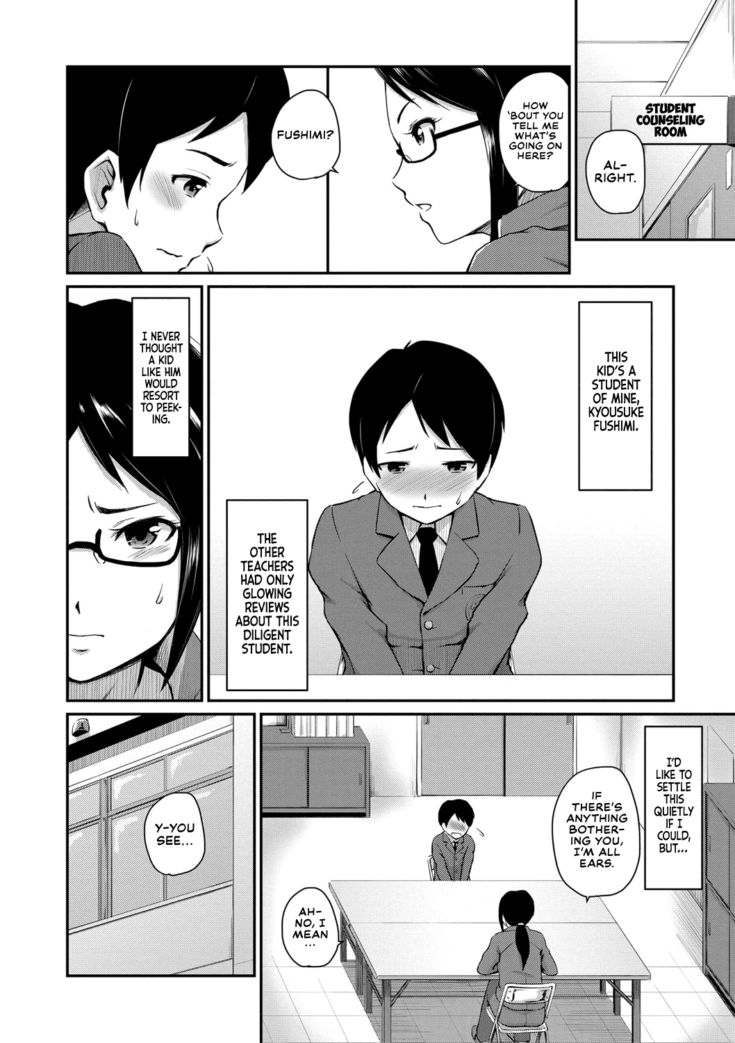 [Takayama Chihiro] Oshiri ga Suki desu. | I Love Butts. [English] [Decensored] page 139