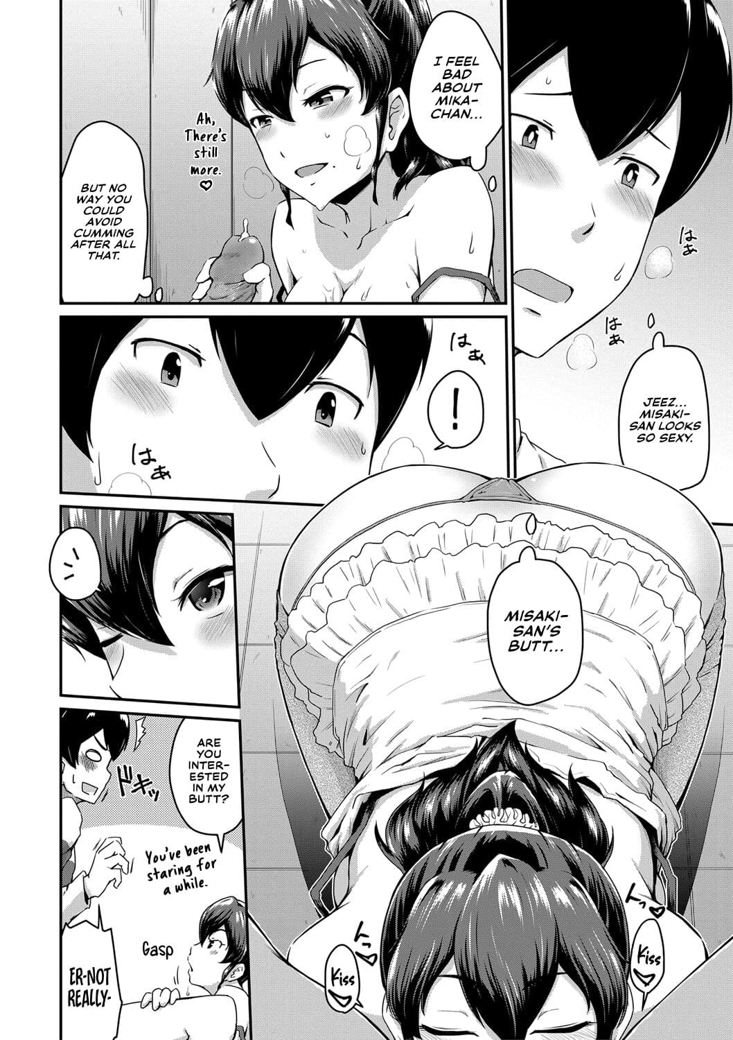 [Takayama Chihiro] Oshiri ga Suki desu. | I Love Butts. [English] [Decensored] page 21