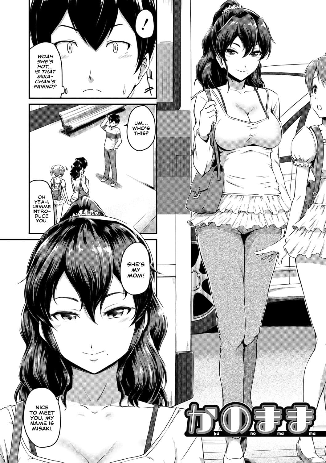 [Takayama Chihiro] Oshiri ga Suki desu. | I Love Butts. [English] [Decensored] page 3
