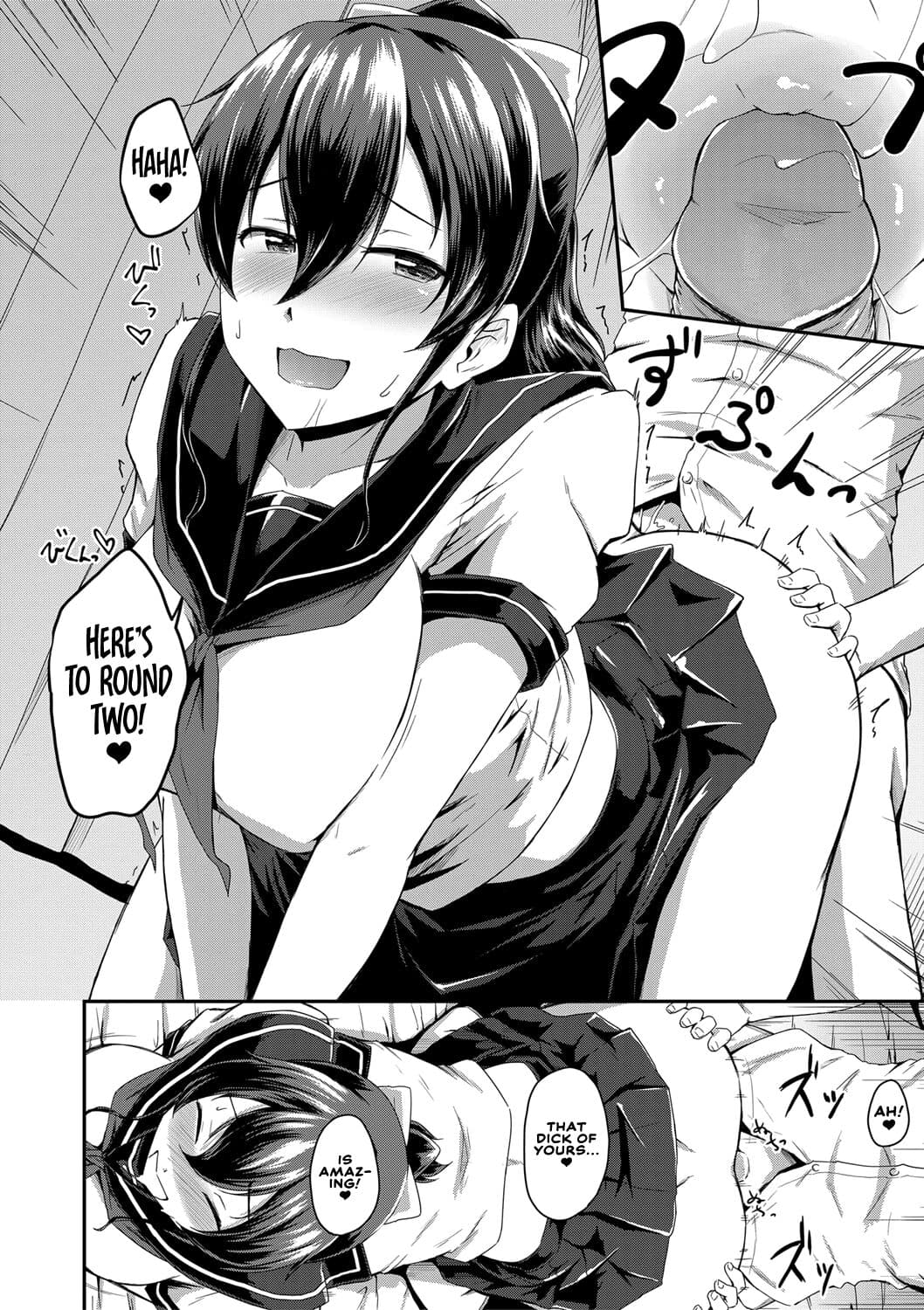 [Takayama Chihiro] Oshiri ga Suki desu. | I Love Butts. [English] [Decensored] page 63