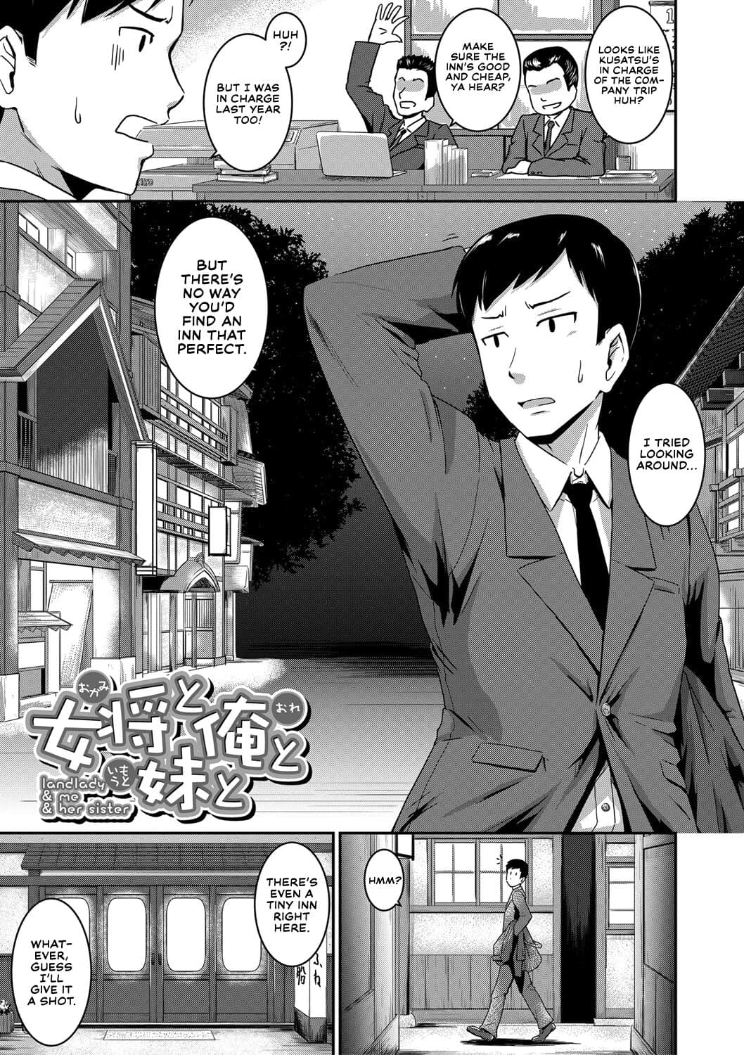 [Takayama Chihiro] Oshiri ga Suki desu. | I Love Butts. [English] [Decensored] page 68