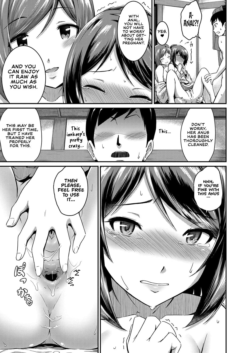 [Takayama Chihiro] Oshiri ga Suki desu. | I Love Butts. [English] [Decensored] page 90